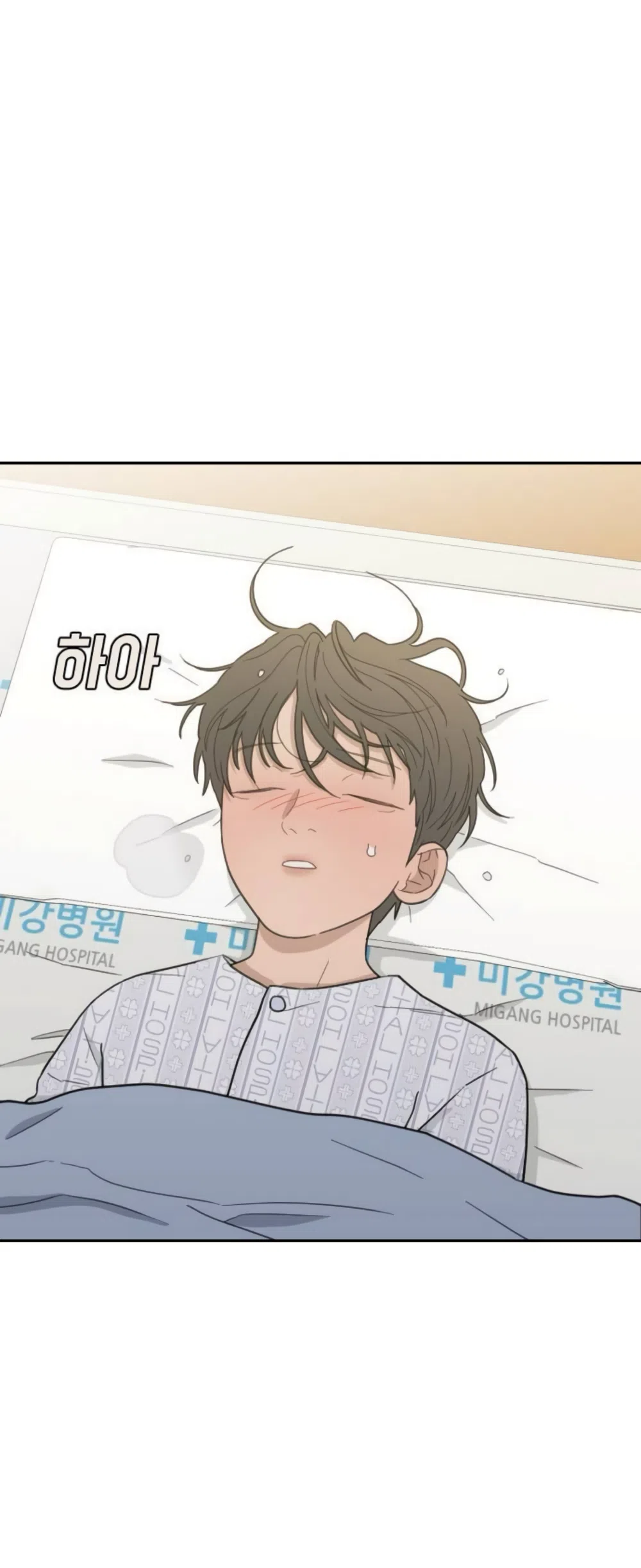 Страница 35 главы 85 манги Вот это удача / My Lucky Strike