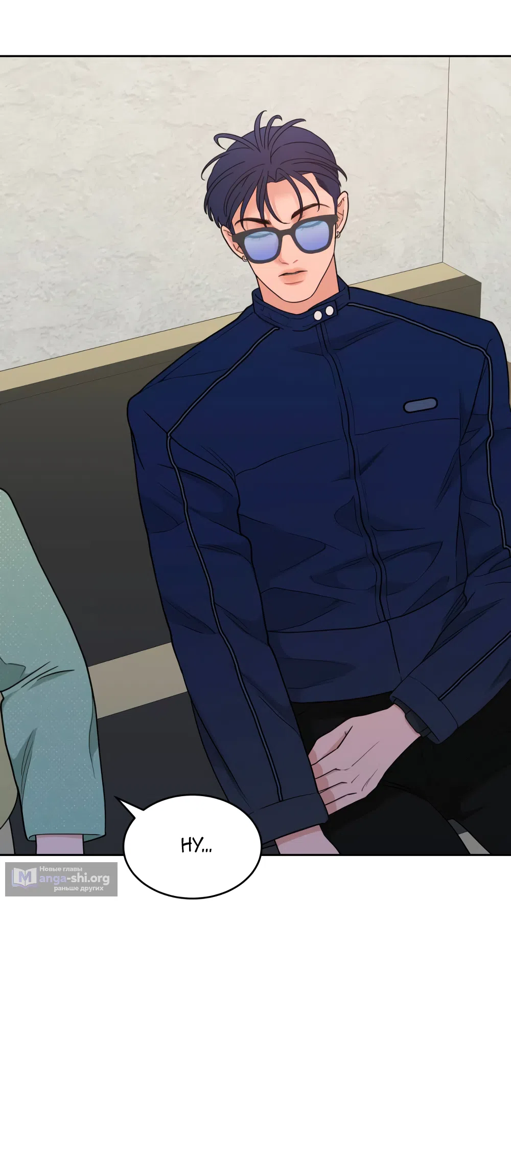 Страница 40 главы 21 манги Вот это удача / My Lucky Strike