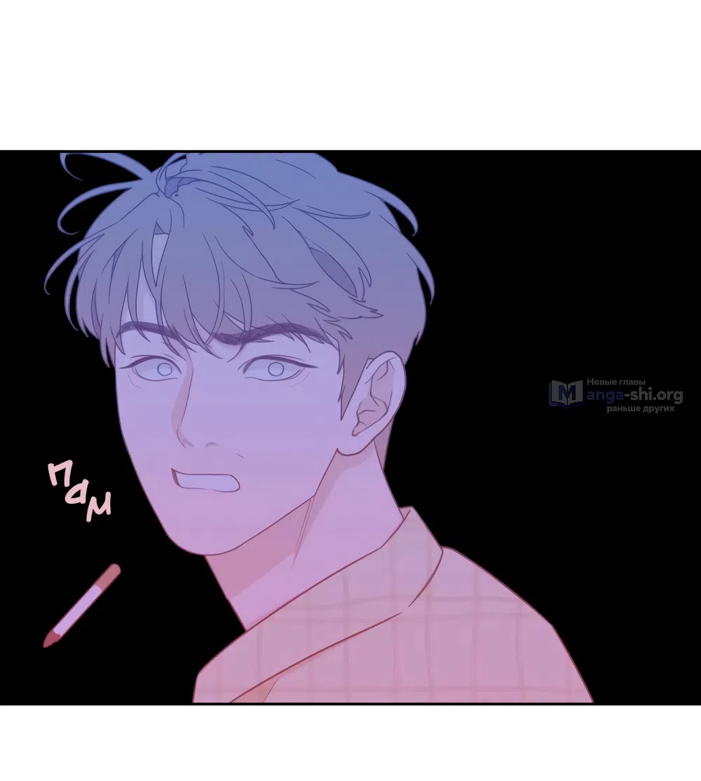 Страница 49 главы 21 манги Вот это удача / My Lucky Strike