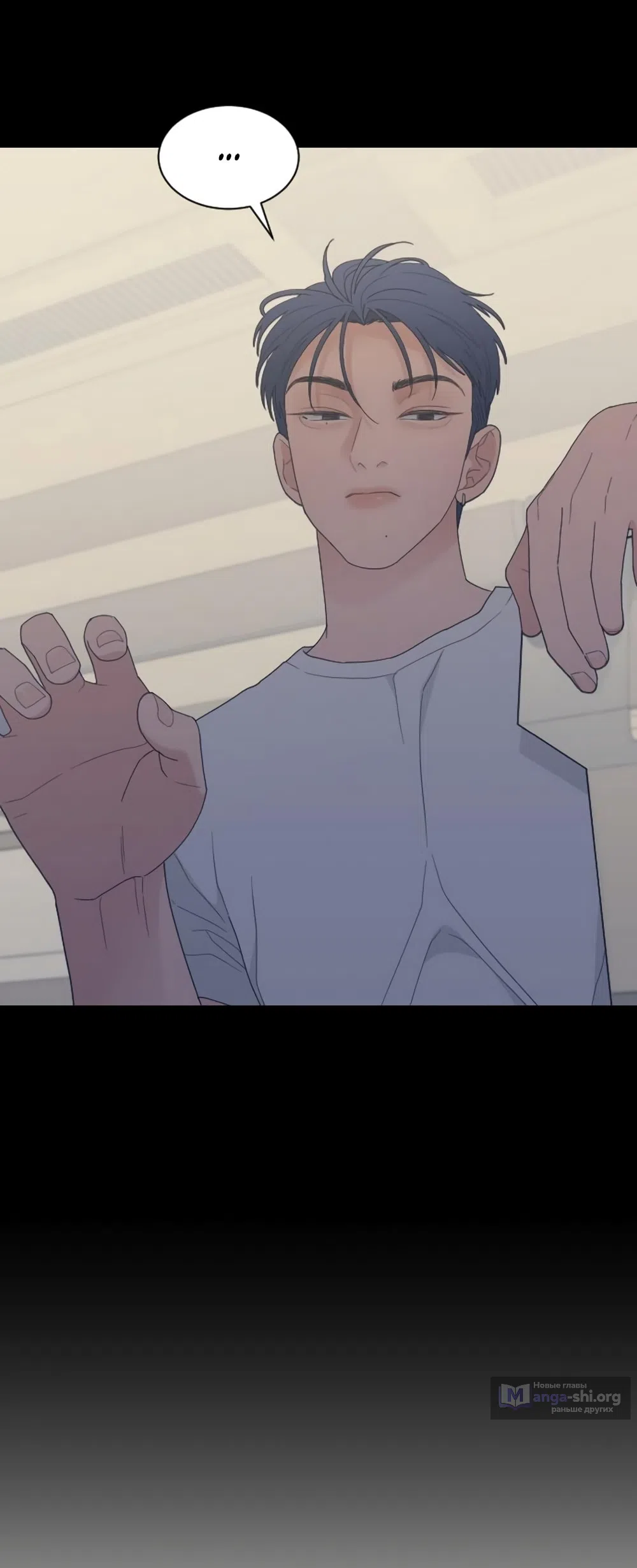 Страница 21 главы 54 манги Вот это удача / My Lucky Strike