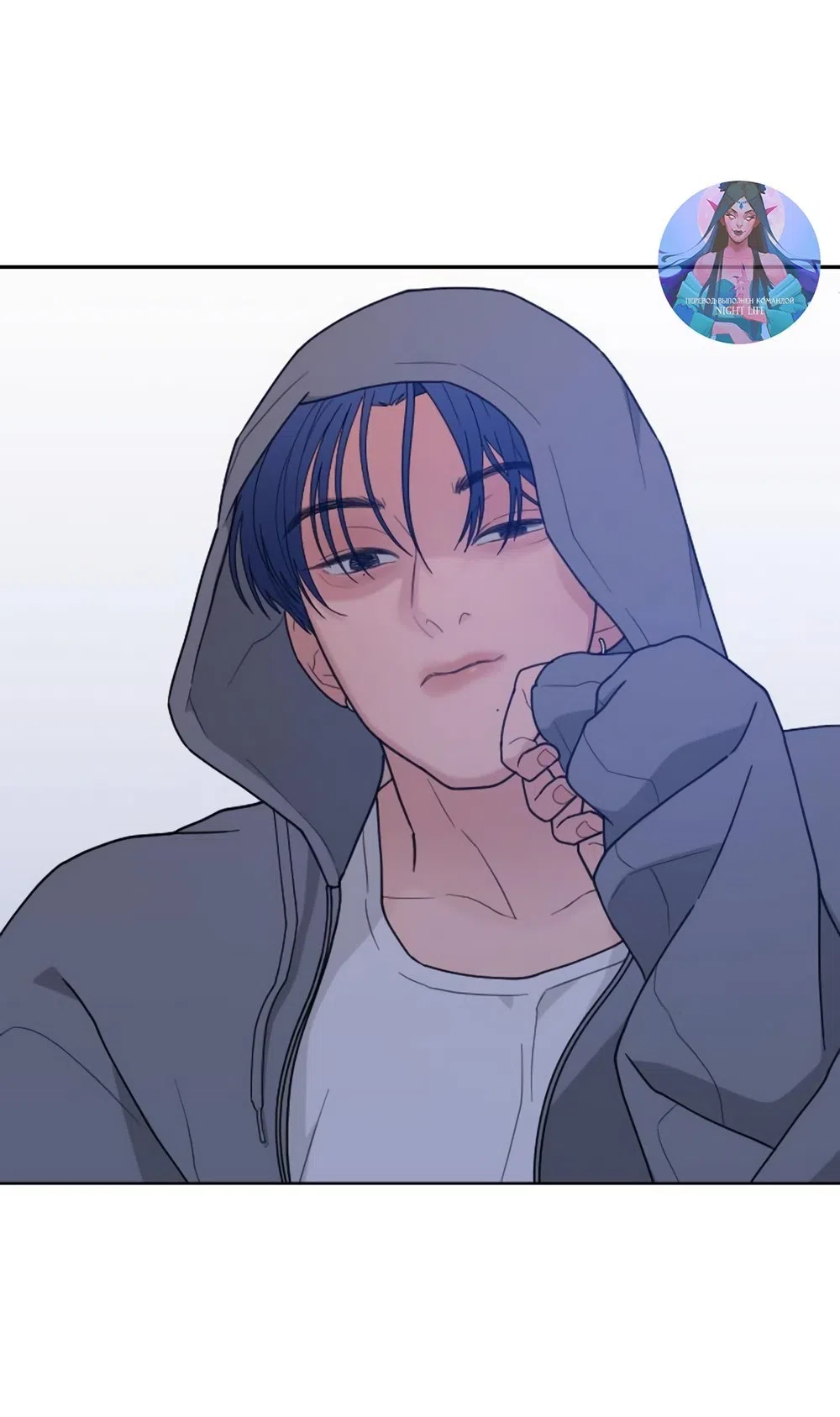 Страница 25 главы 54 манги Вот это удача / My Lucky Strike