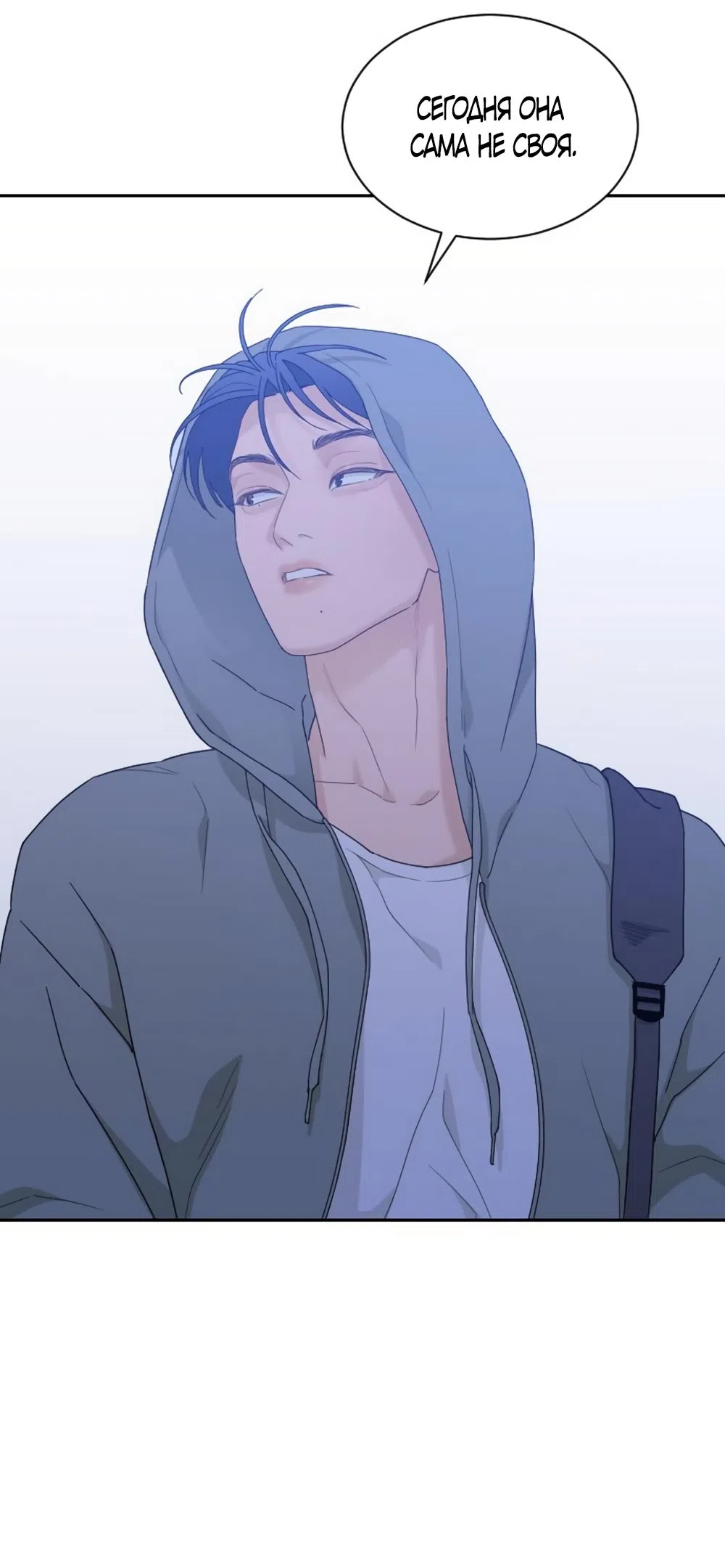 Страница 60 главы 54 манги Вот это удача / My Lucky Strike