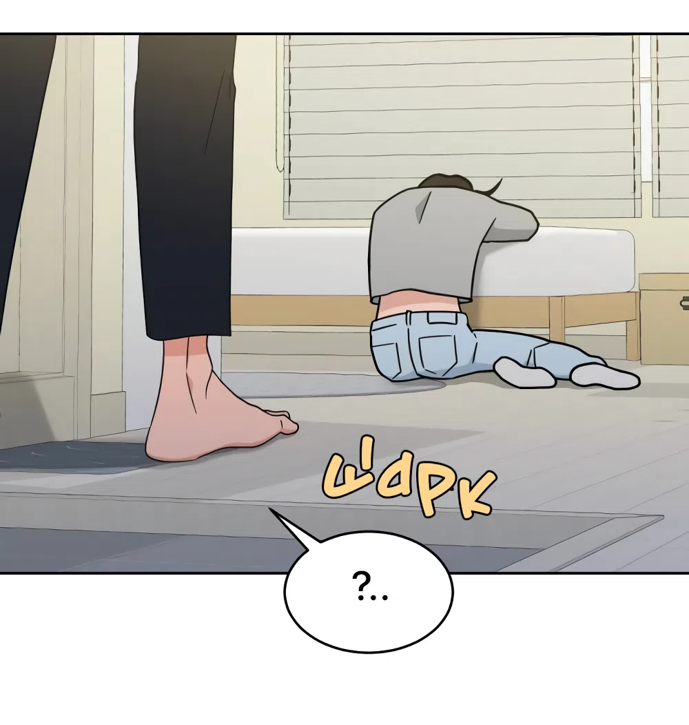 Страница 13 главы 28 манги Вот это удача / My Lucky Strike