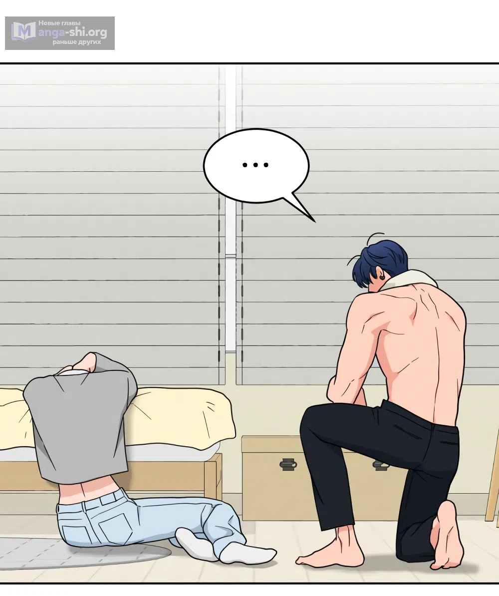 Страница 15 главы 28 манги Вот это удача / My Lucky Strike