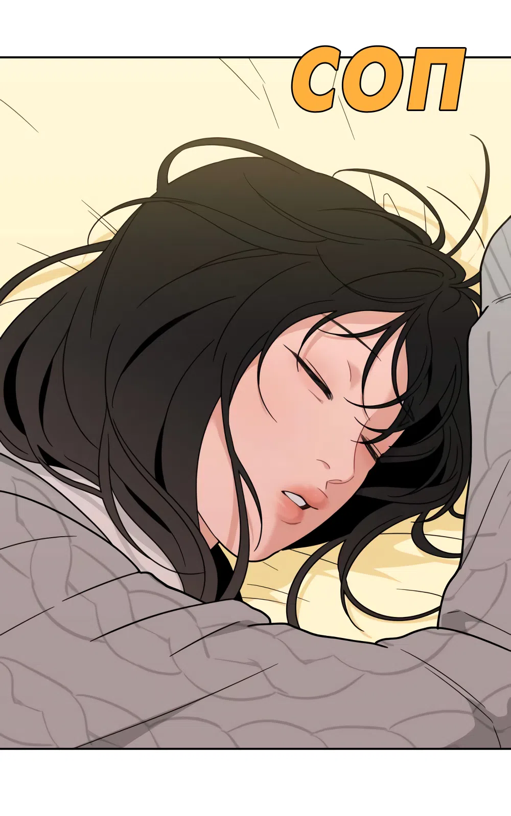 Страница 20 главы 28 манги Вот это удача / My Lucky Strike