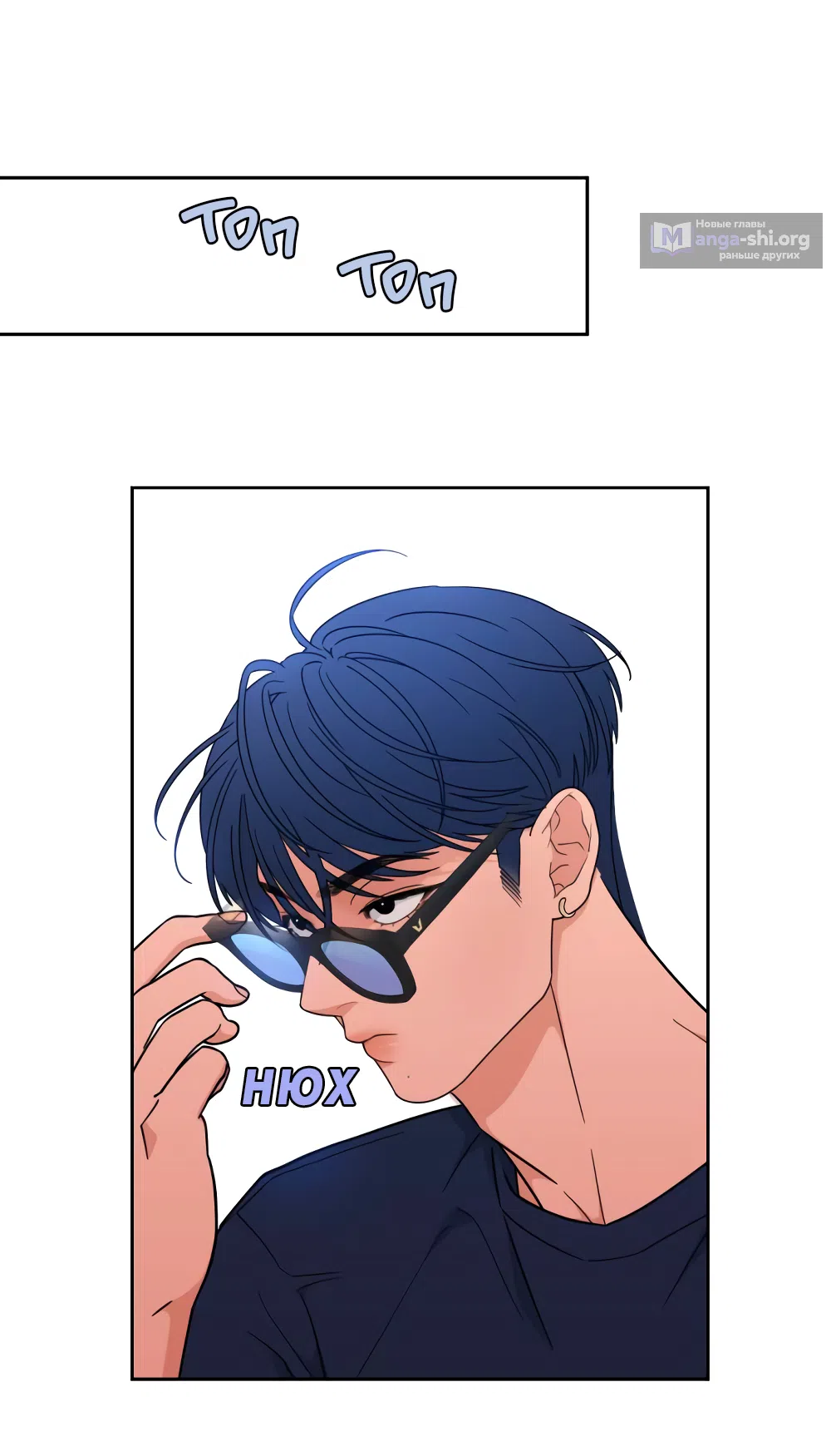 Страница 49 главы 28 манги Вот это удача / My Lucky Strike