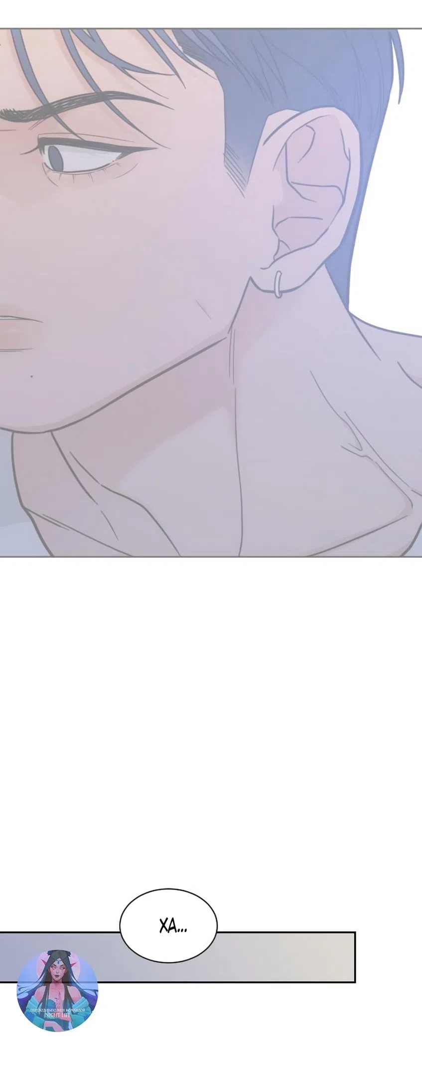 Страница 9 главы 62 манги Вот это удача / My Lucky Strike