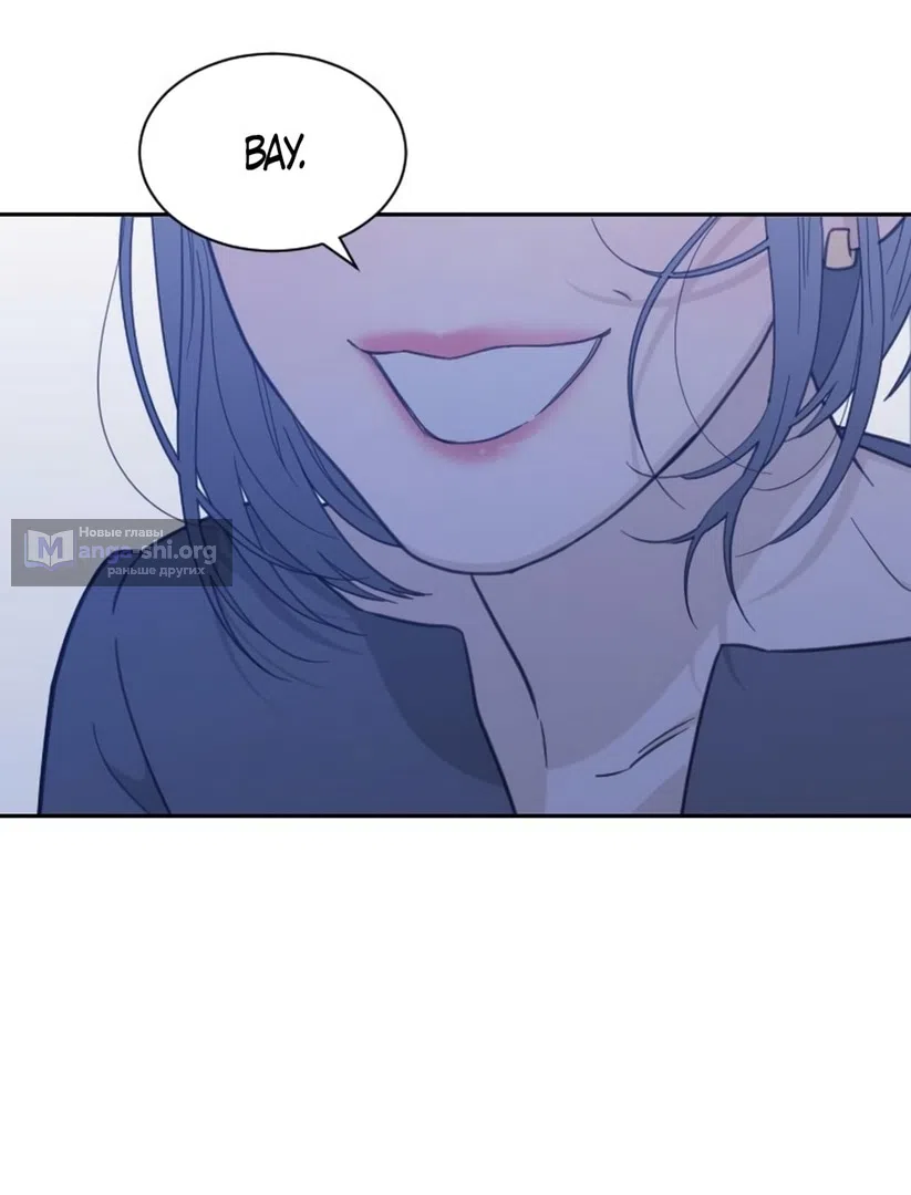 Страница 34 главы 62 манги Вот это удача / My Lucky Strike