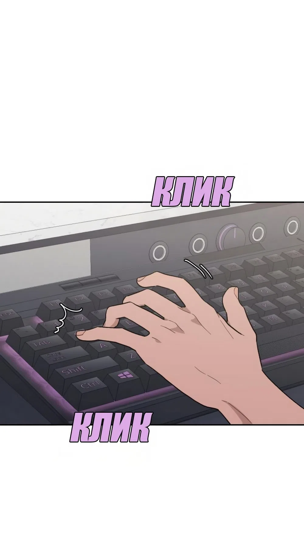 Страница 52 главы 62 манги Вот это удача / My Lucky Strike