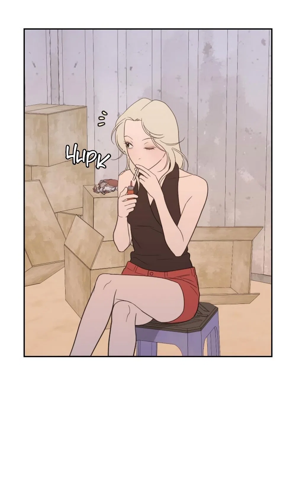 Страница 25 главы 67 манги Вот это удача / My Lucky Strike