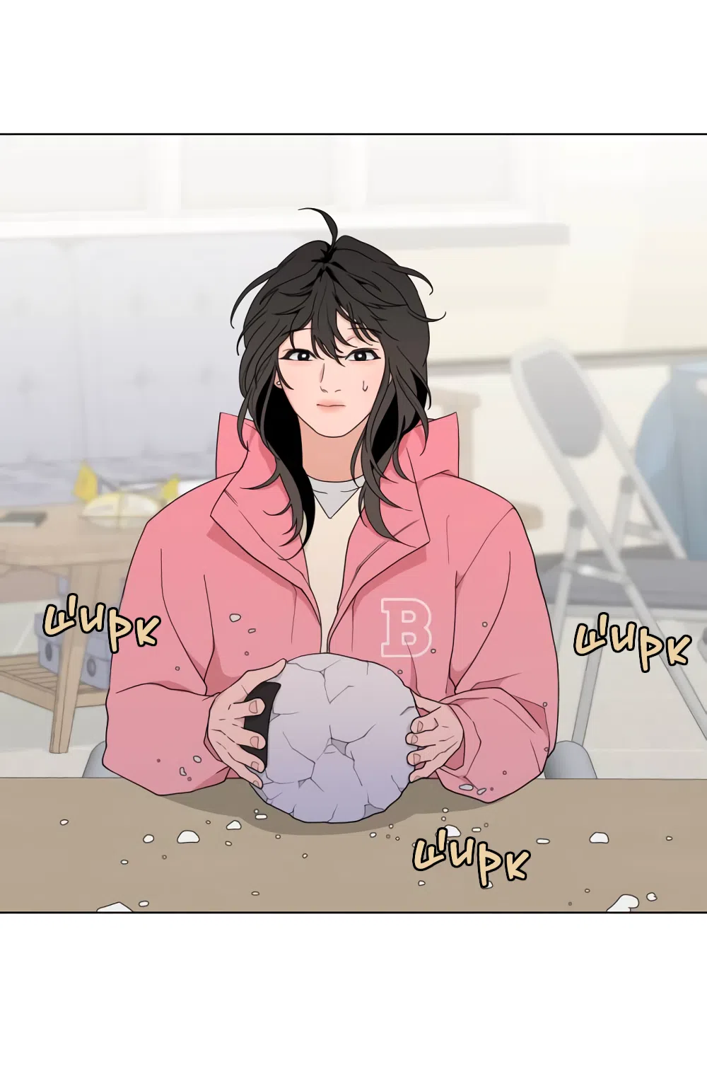 Страница 61 главы 8 манги Вот это удача / My Lucky Strike