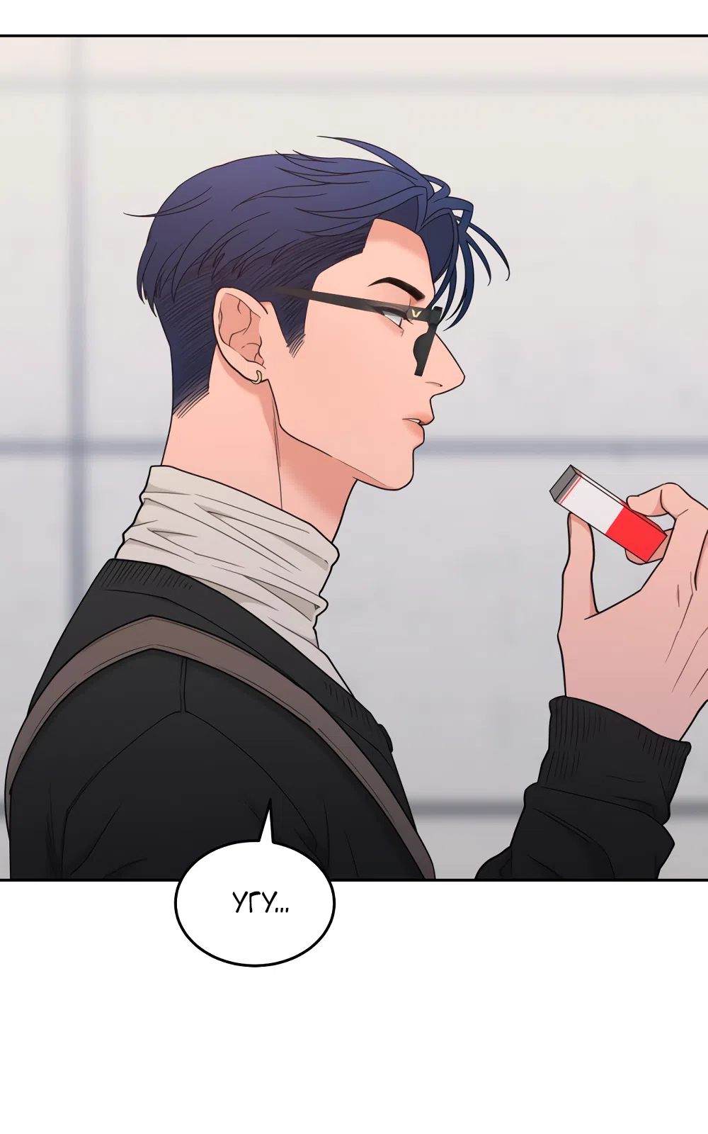 Страница 8 главы 15 манги Вот это удача / My Lucky Strike