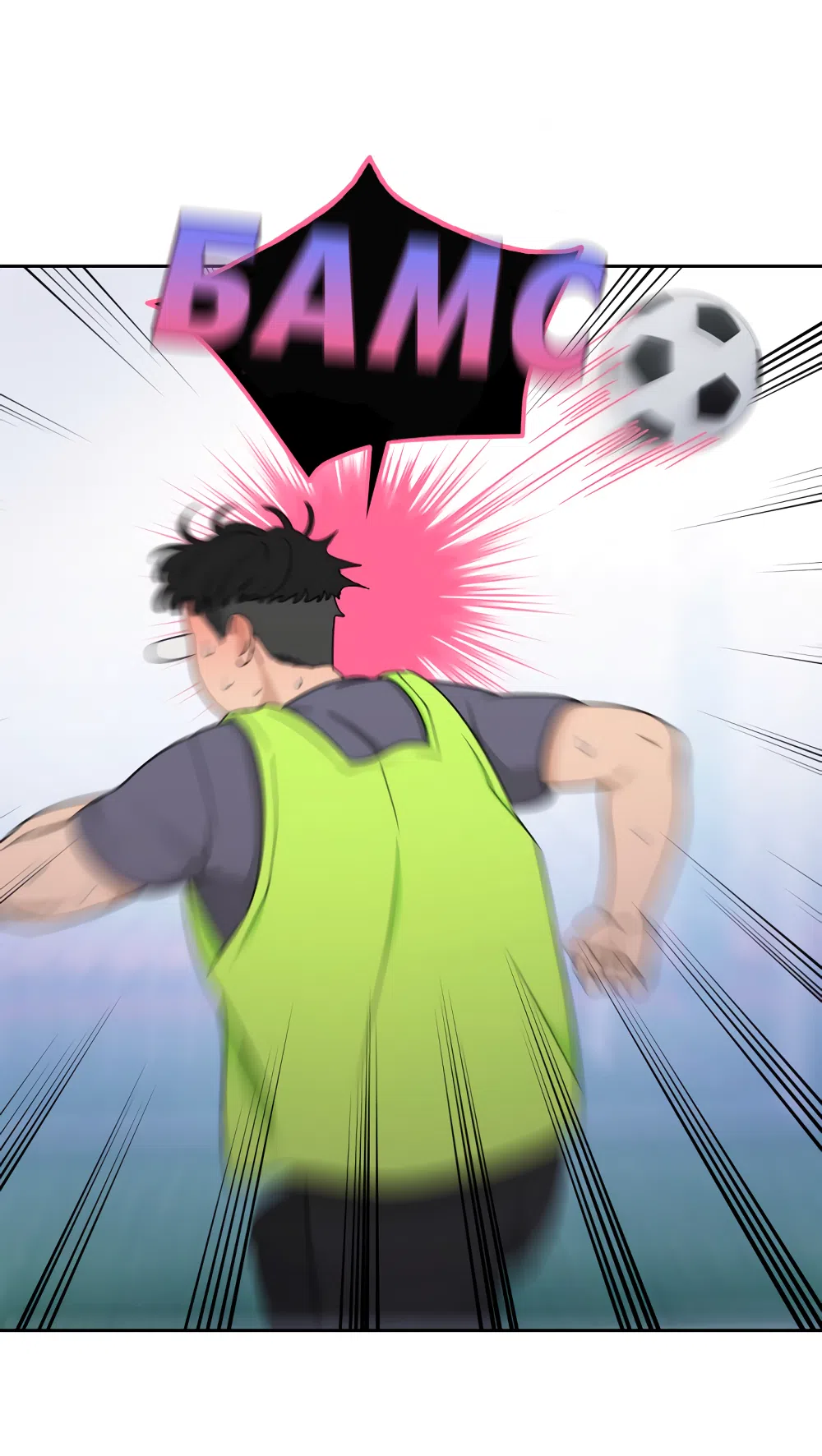 Страница 57 главы 15 манги Вот это удача / My Lucky Strike