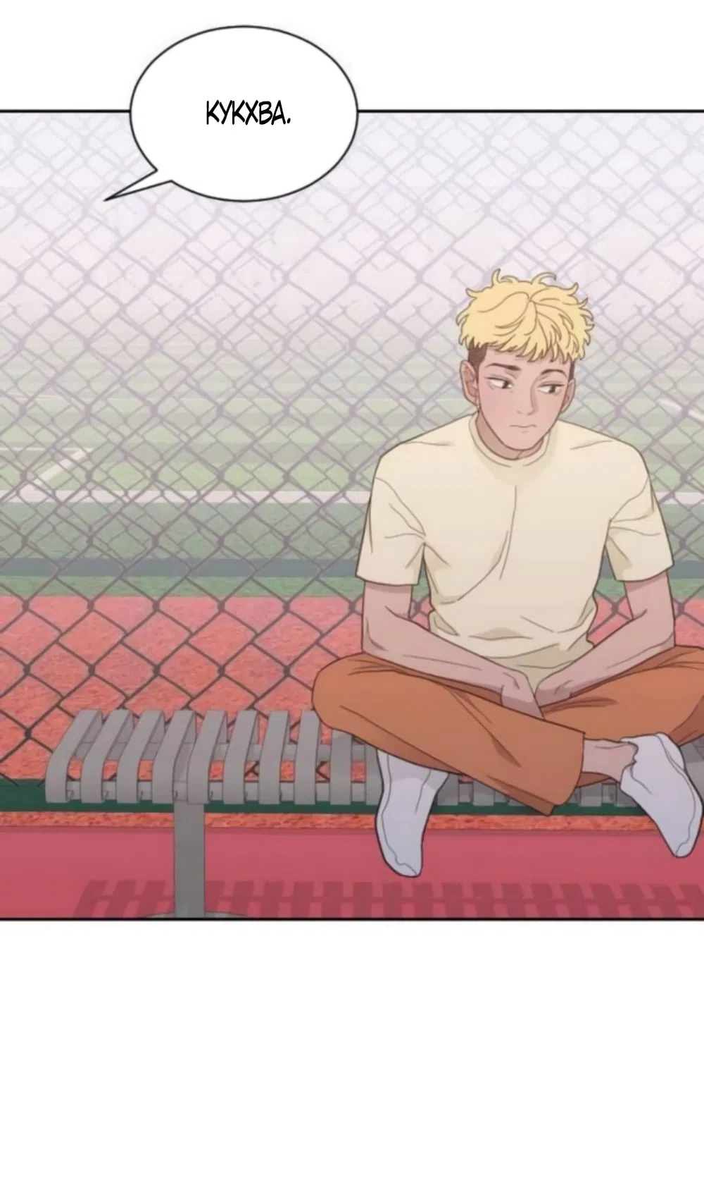 Страница 37 главы 63 манги Вот это удача / My Lucky Strike