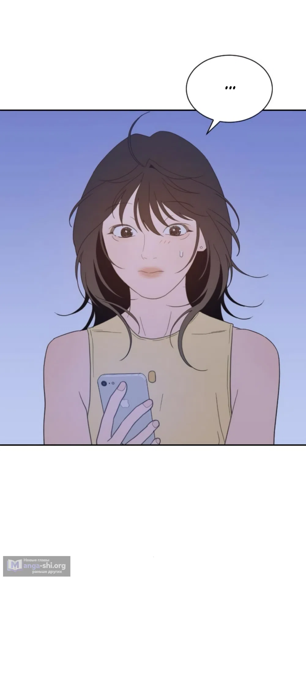 Страница 17 главы 75 манги Вот это удача / My Lucky Strike