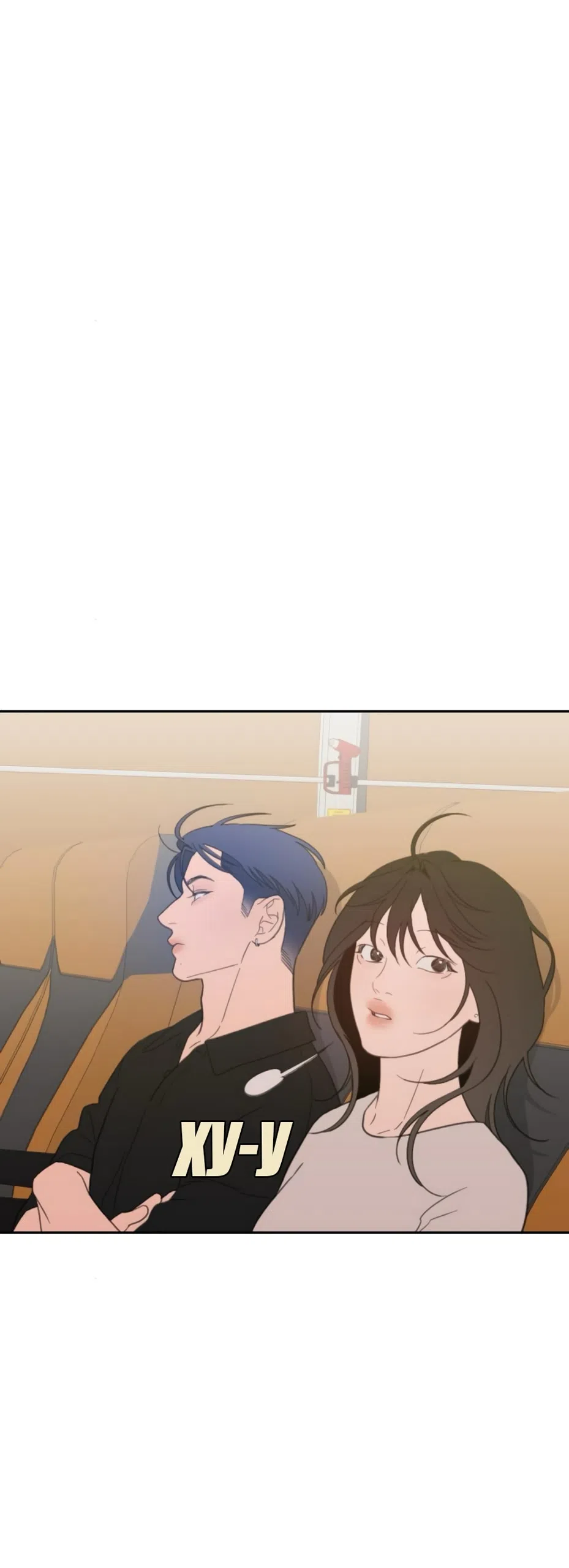 Страница 29 главы 75 манги Вот это удача / My Lucky Strike