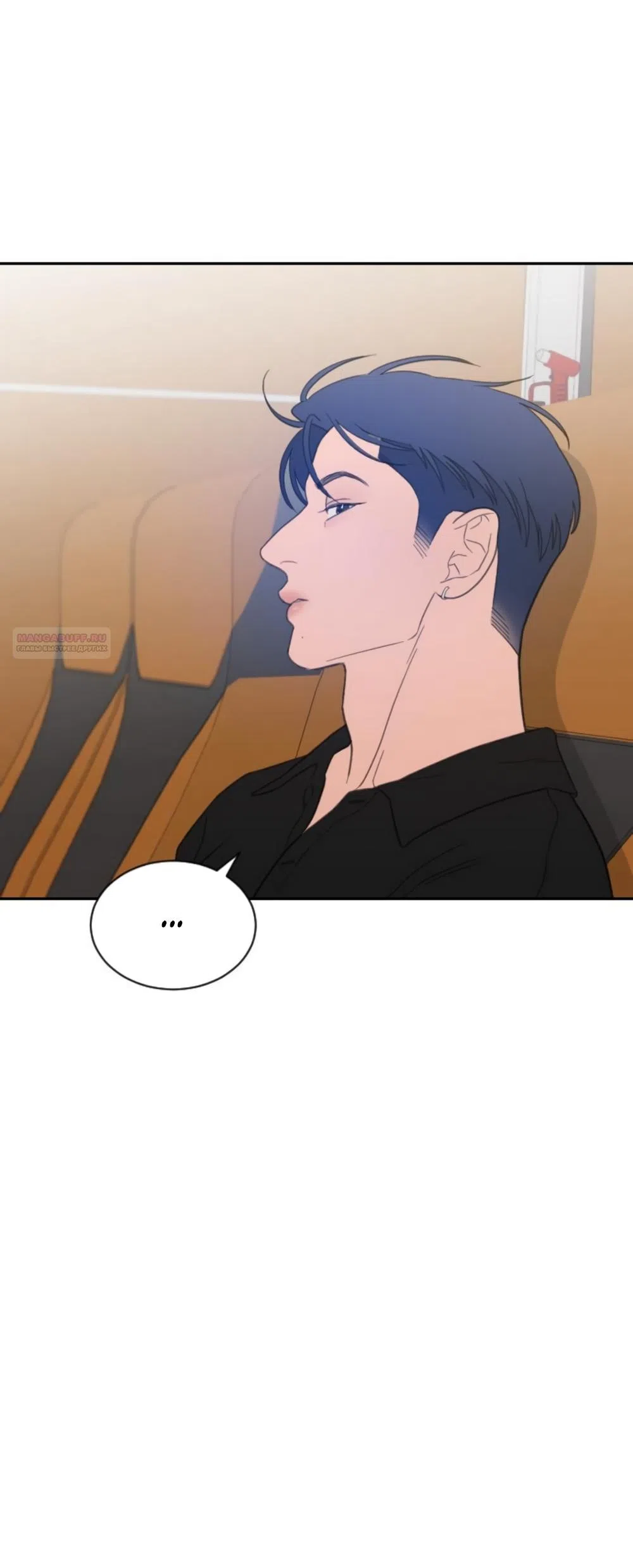 Страница 30 главы 75 манги Вот это удача / My Lucky Strike