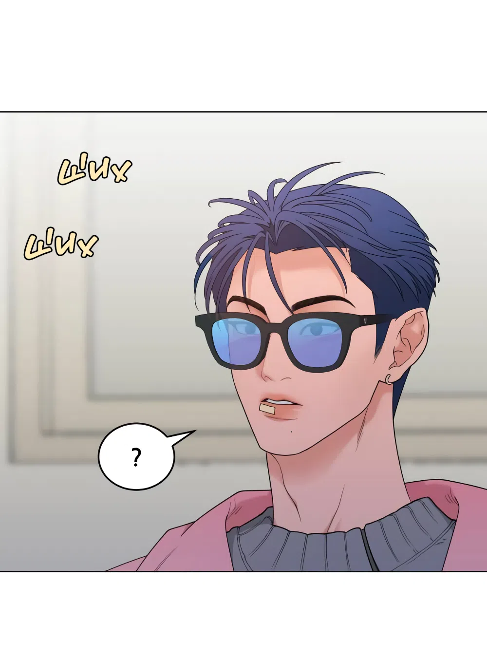 Страница 7 главы 11 манги Вот это удача / My Lucky Strike