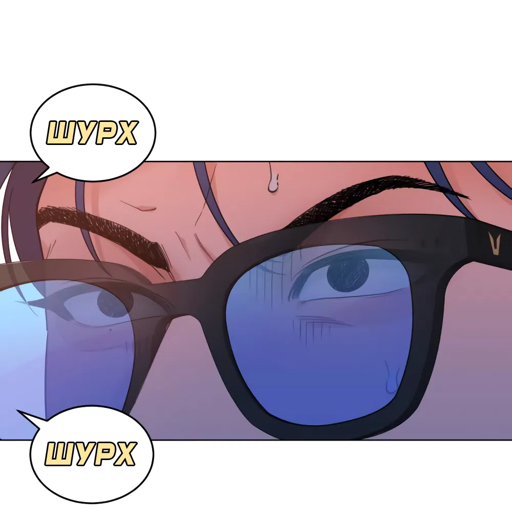 Страница 8 главы 11 манги Вот это удача / My Lucky Strike