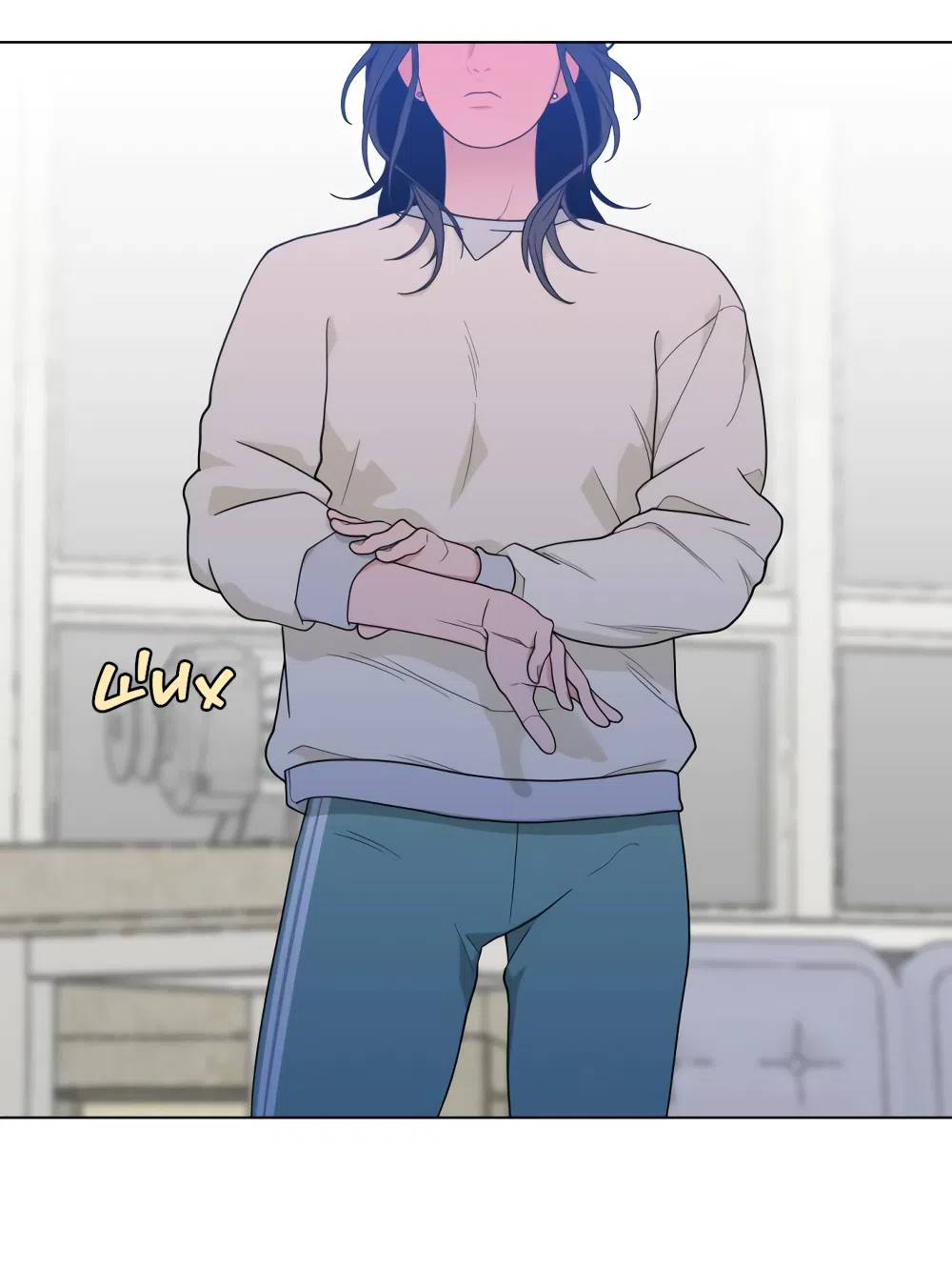 Страница 10 главы 11 манги Вот это удача / My Lucky Strike