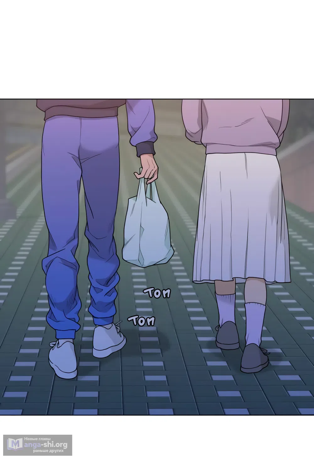 Страница 15 главы 11 манги Вот это удача / My Lucky Strike