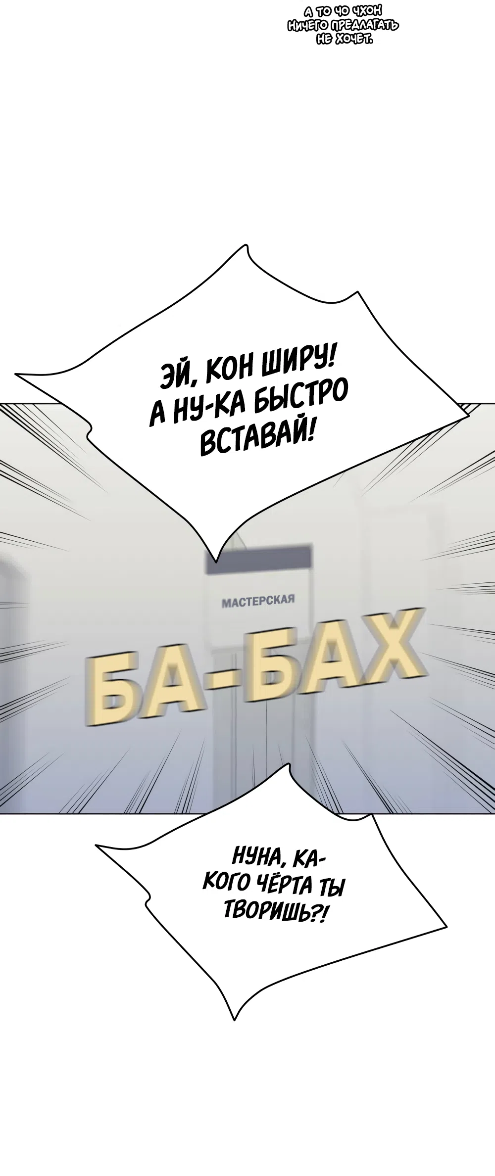 Страница 41 главы 11 манги Вот это удача / My Lucky Strike