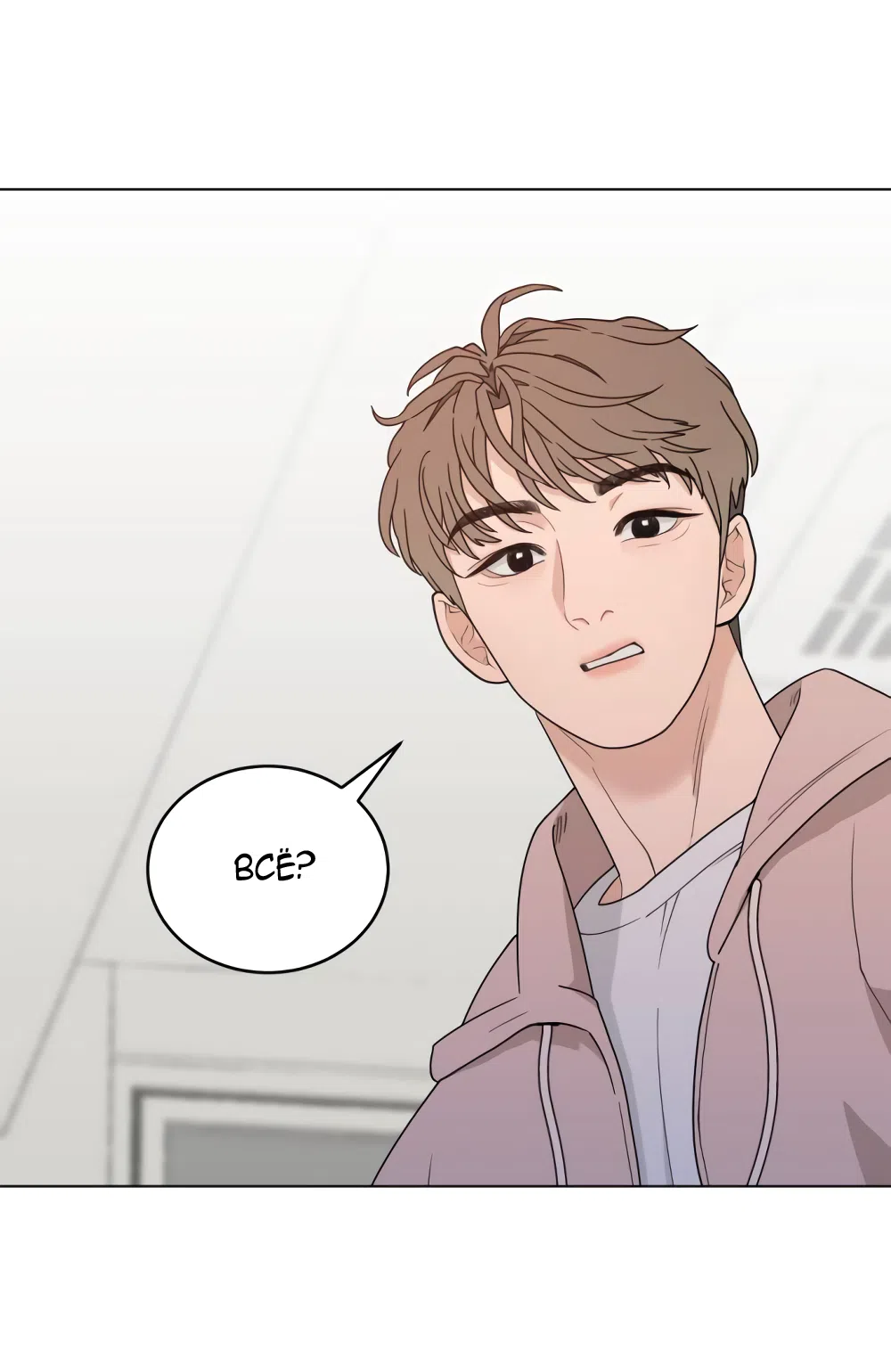 Страница 49 главы 11 манги Вот это удача / My Lucky Strike