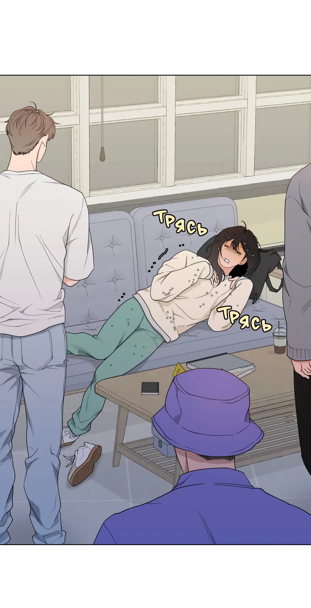 Страница 56 главы 11 манги Вот это удача / My Lucky Strike