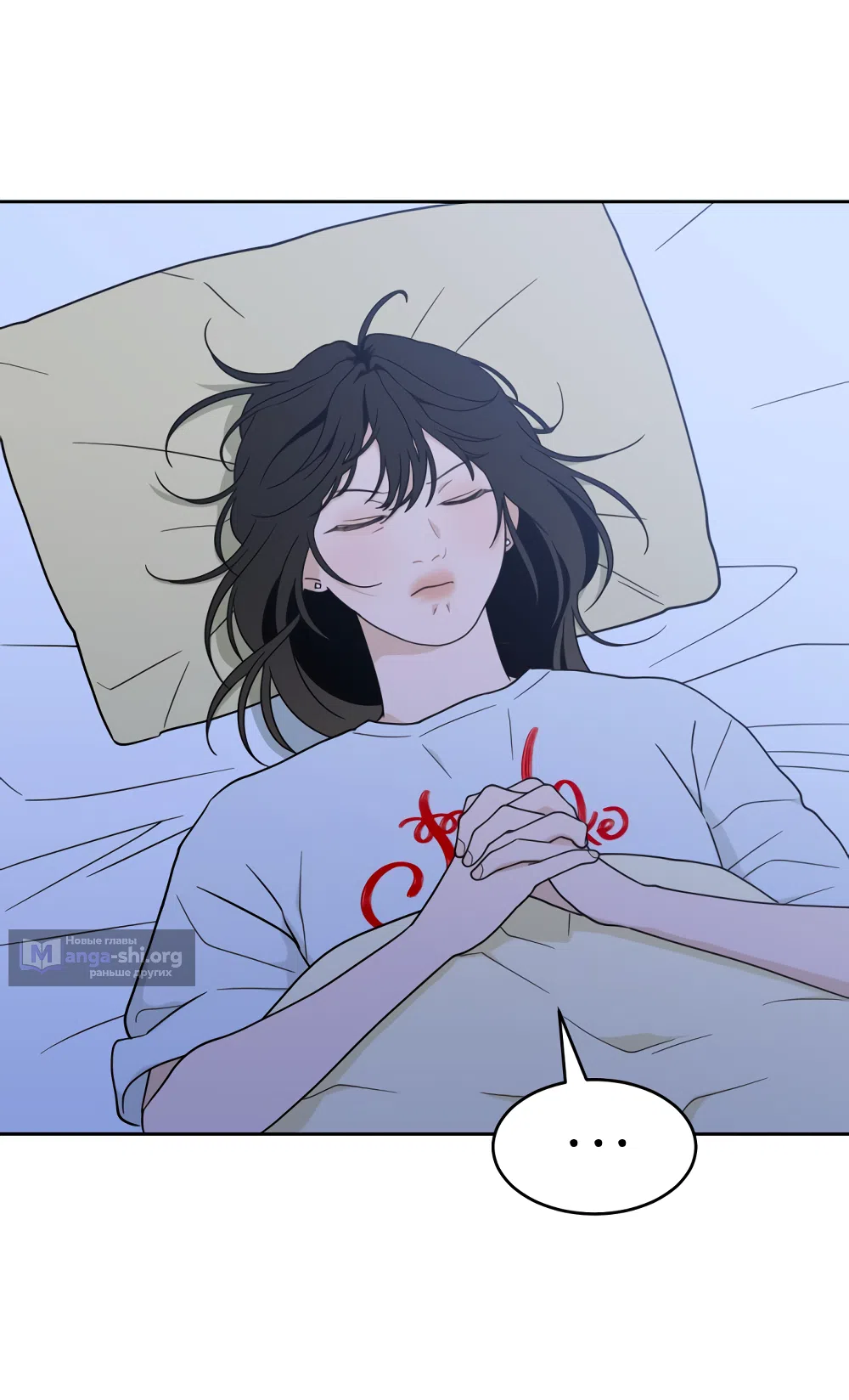 Страница 14 главы 34 манги Вот это удача / My Lucky Strike