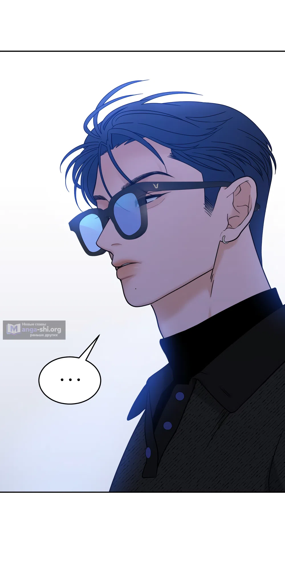 Страница 20 главы 34 манги Вот это удача / My Lucky Strike