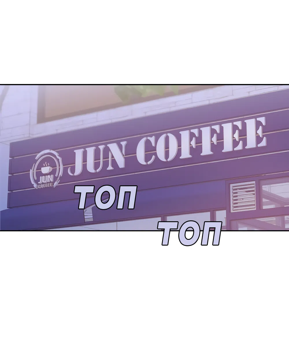 Страница 21 главы 34 манги Вот это удача / My Lucky Strike