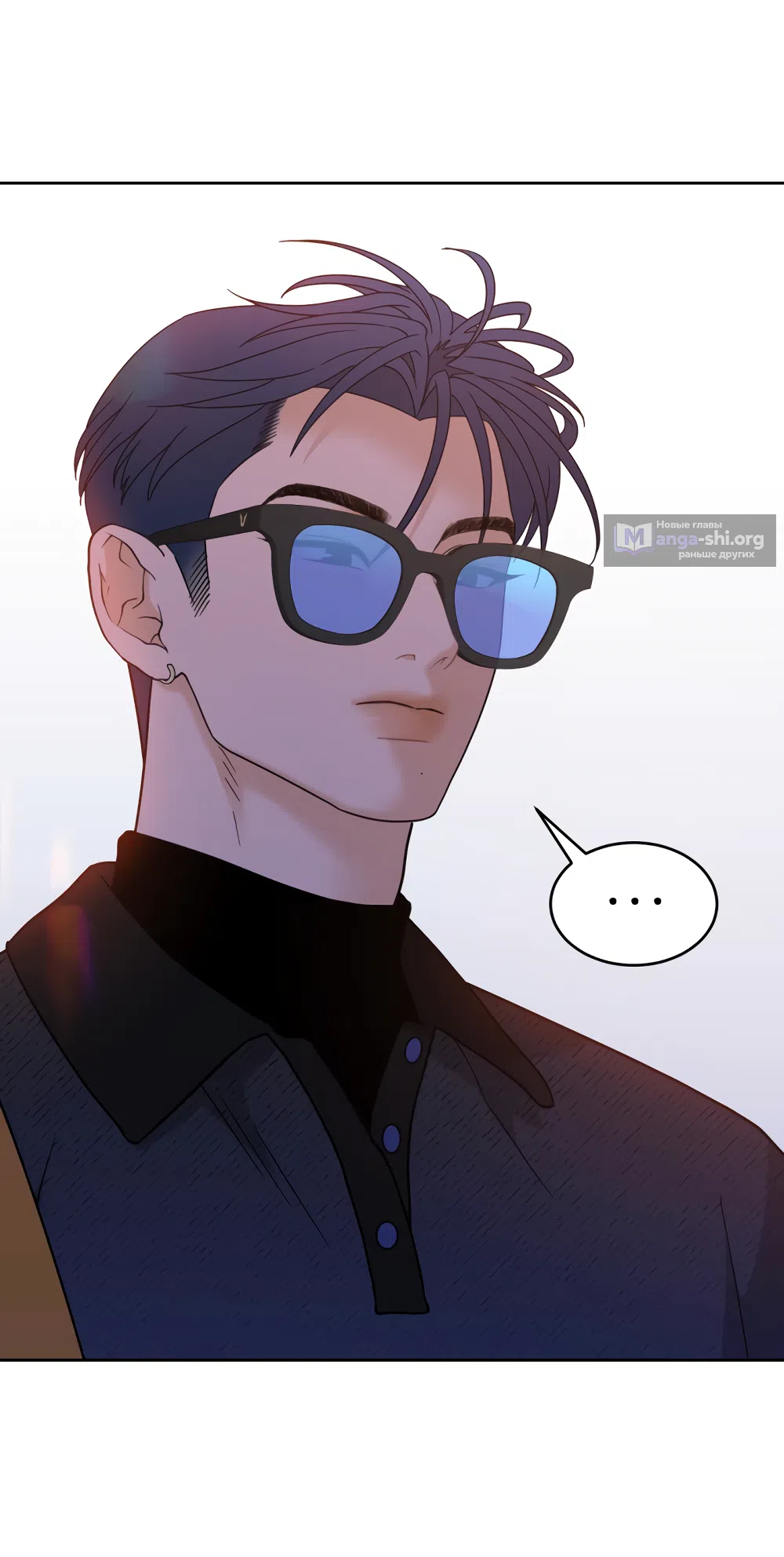 Страница 31 главы 34 манги Вот это удача / My Lucky Strike