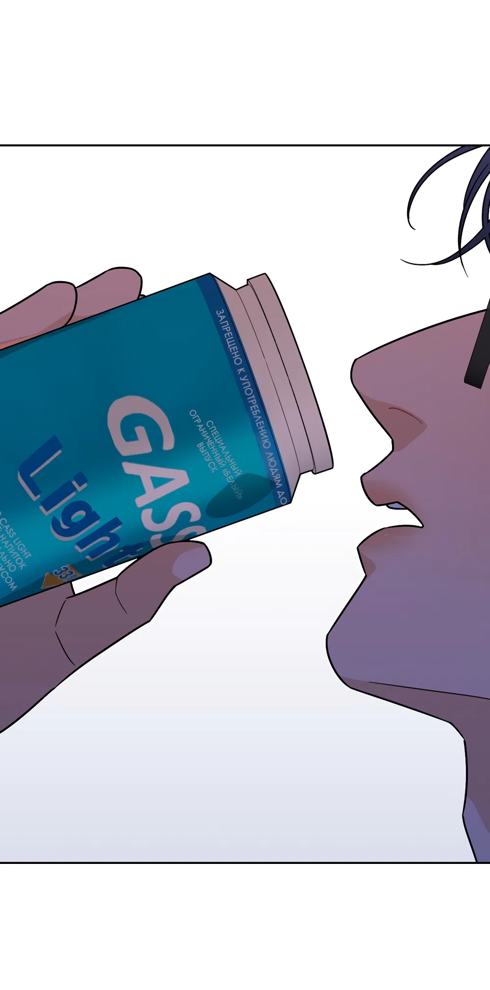 Страница 69 главы 34 манги Вот это удача / My Lucky Strike