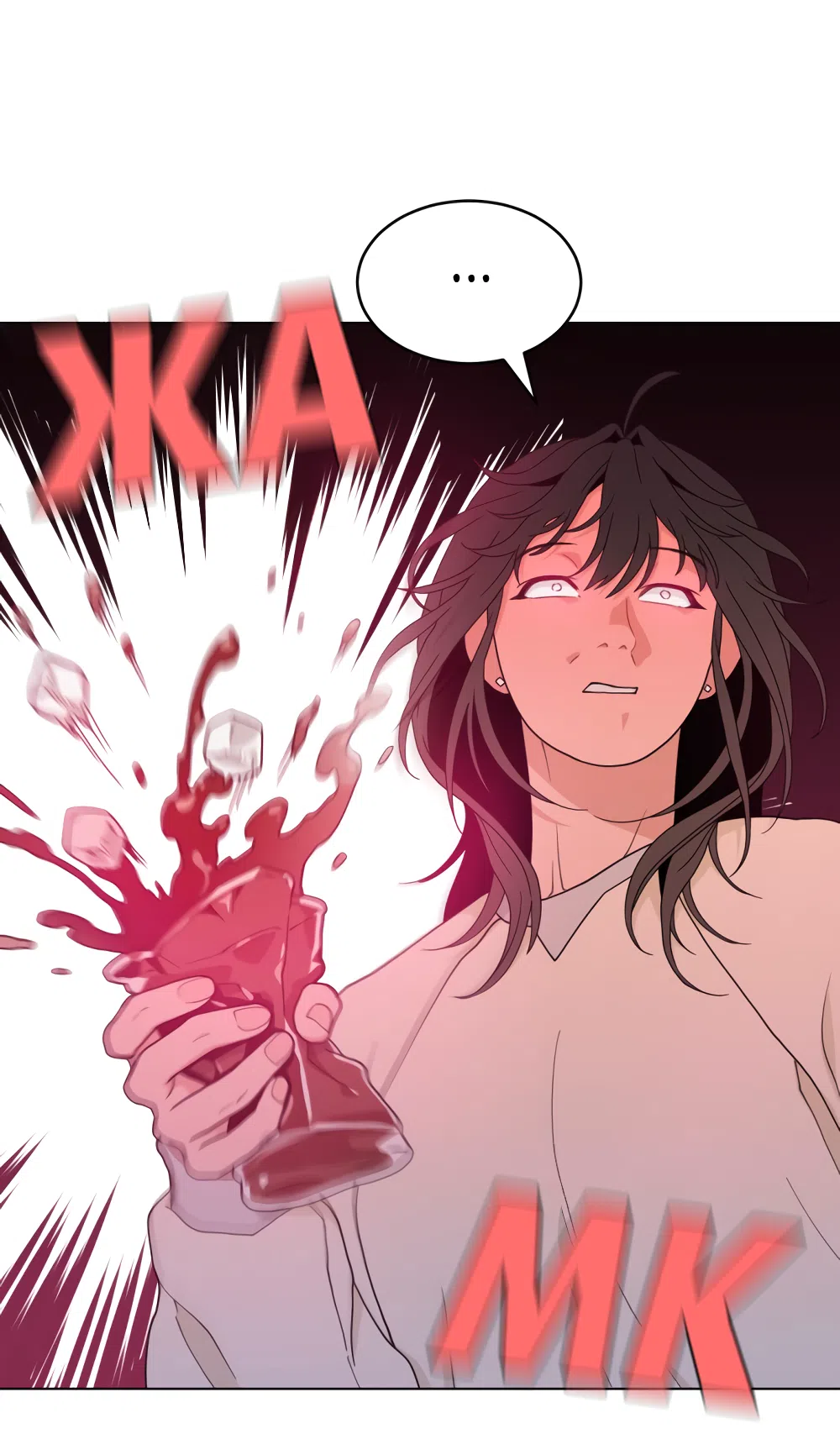 Страница 7 главы 7 манги Вот это удача / My Lucky Strike