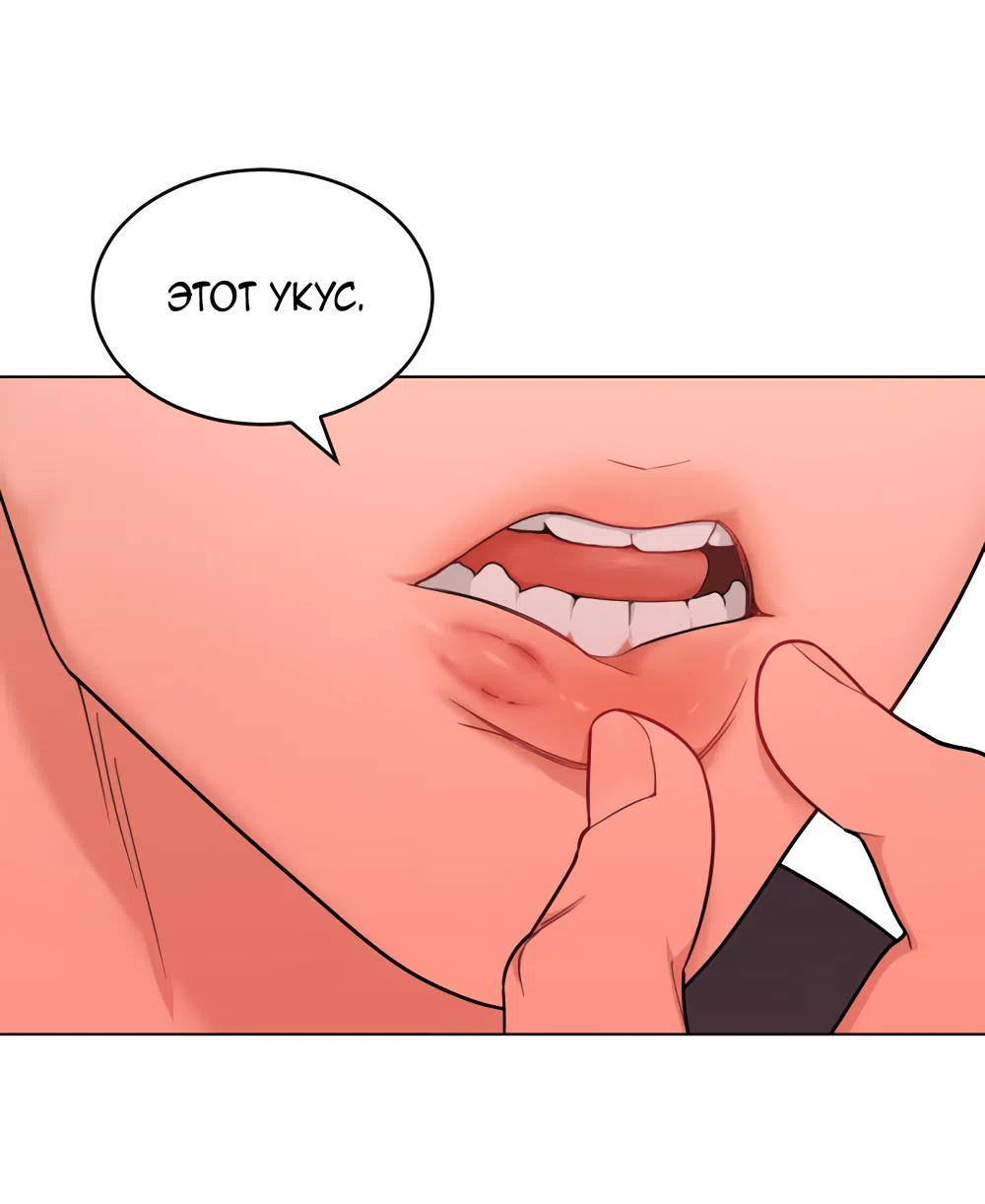 Страница 24 главы 7 манги Вот это удача / My Lucky Strike