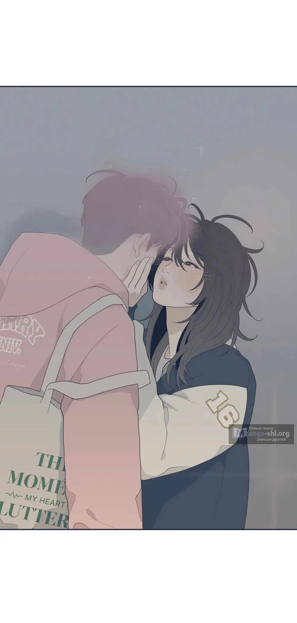 Страница 28 главы 7 манги Вот это удача / My Lucky Strike