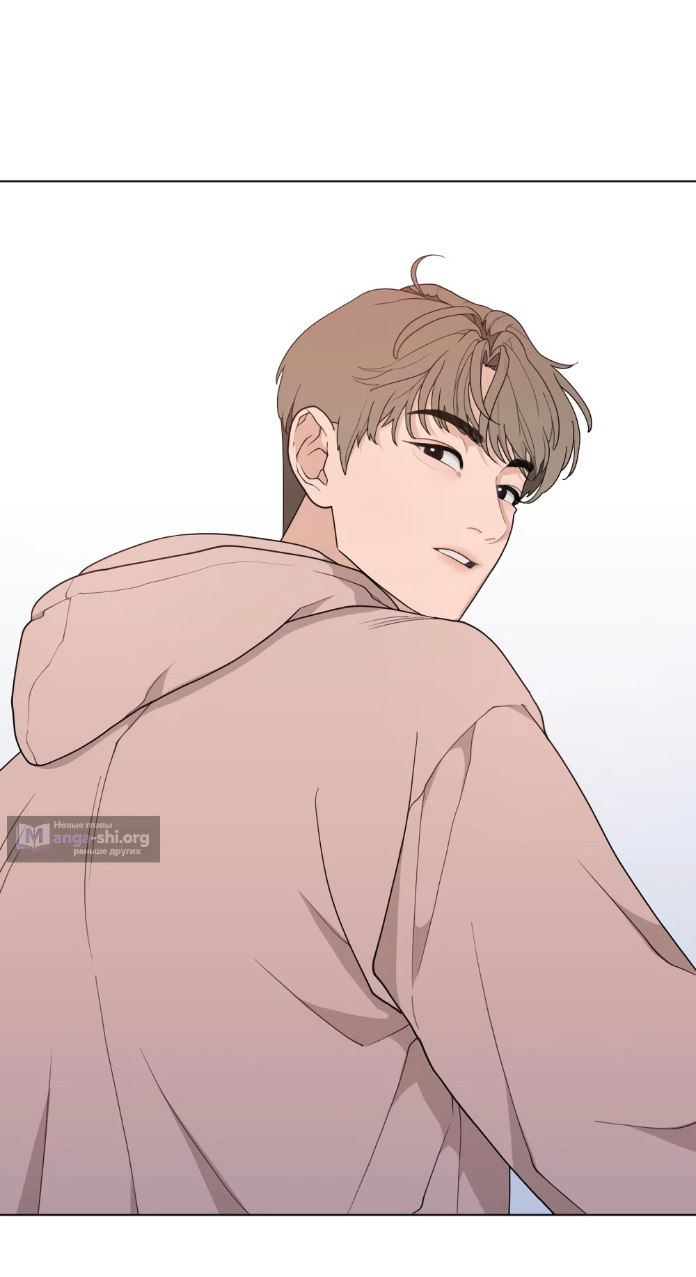 Страница 39 главы 7 манги Вот это удача / My Lucky Strike