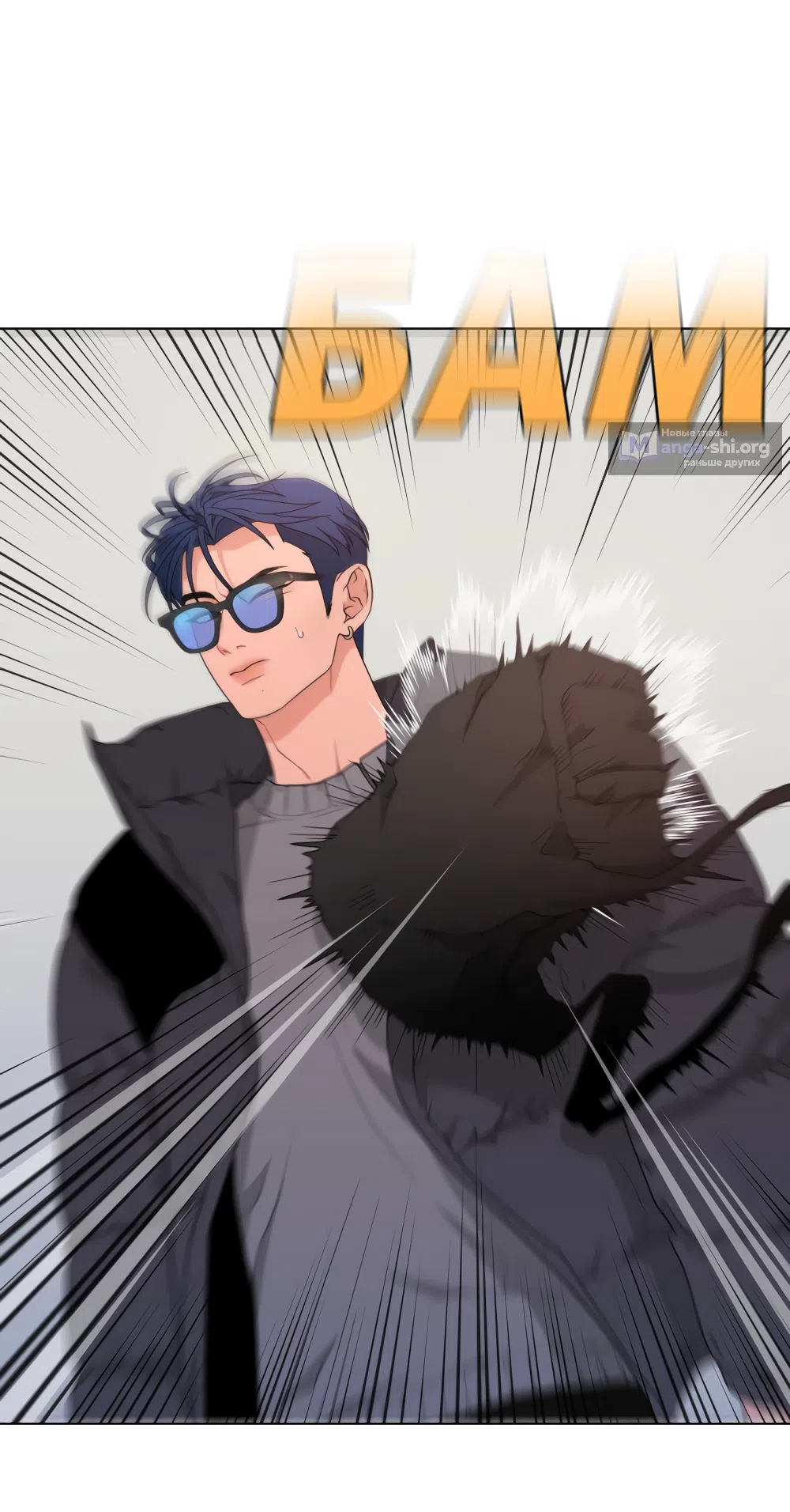 Страница 43 главы 7 манги Вот это удача / My Lucky Strike