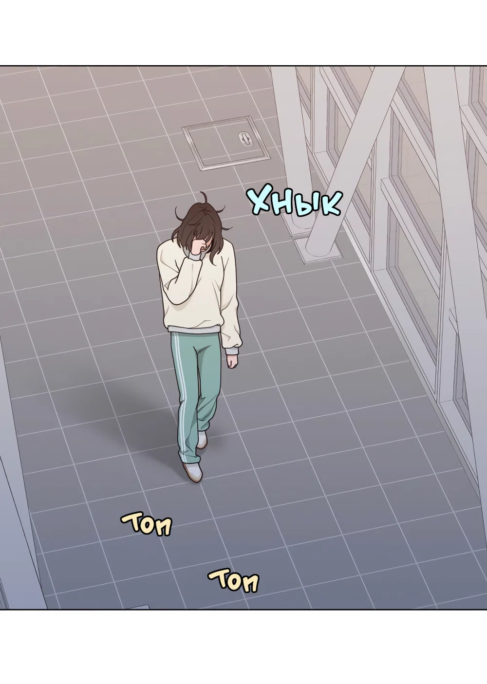 Страница 66 главы 7 манги Вот это удача / My Lucky Strike