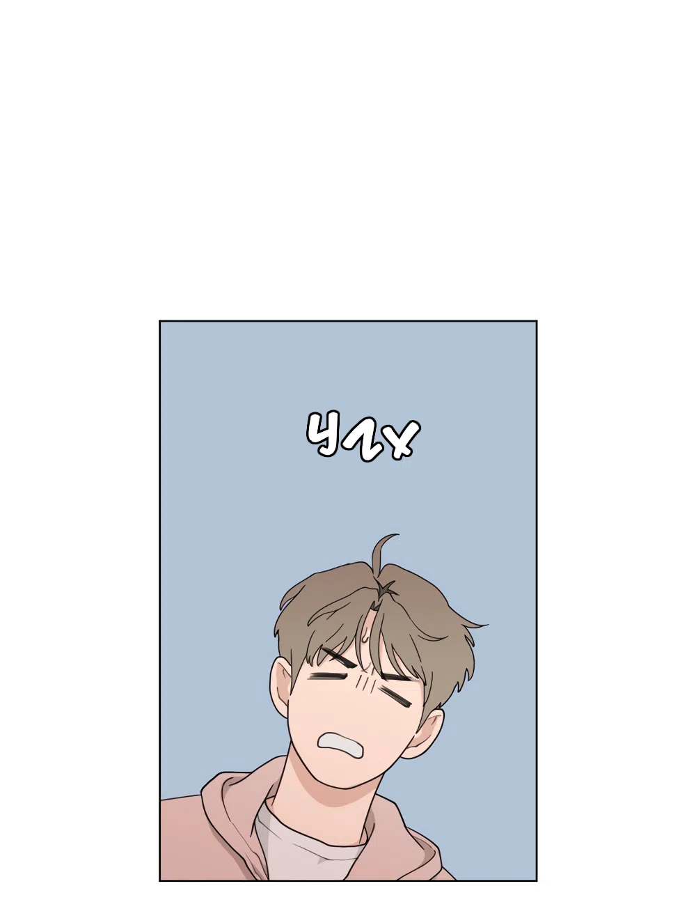 Страница 83 главы 7 манги Вот это удача / My Lucky Strike