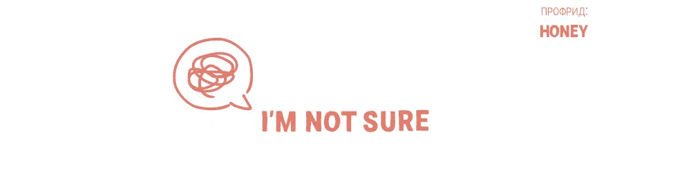 Страница 87 главы 7 манги Вот это удача / My Lucky Strike