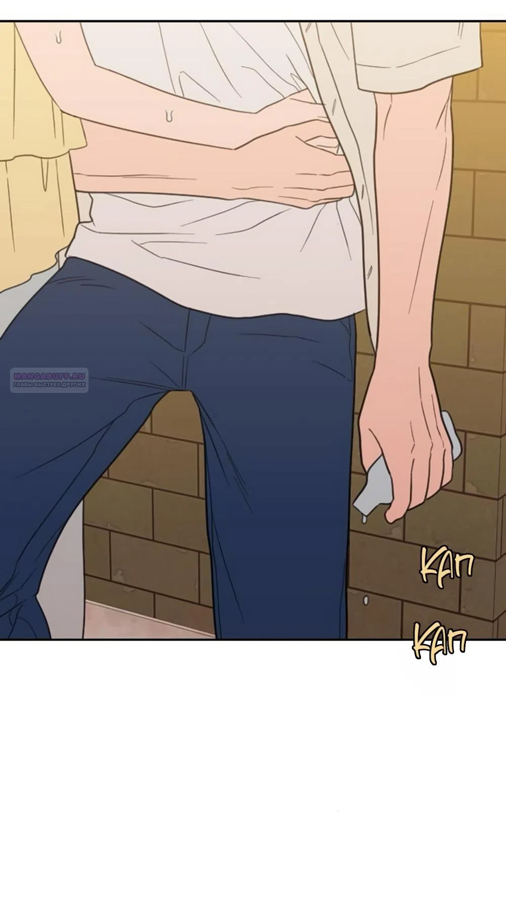 Страница 22 главы 73 манги Вот это удача / My Lucky Strike