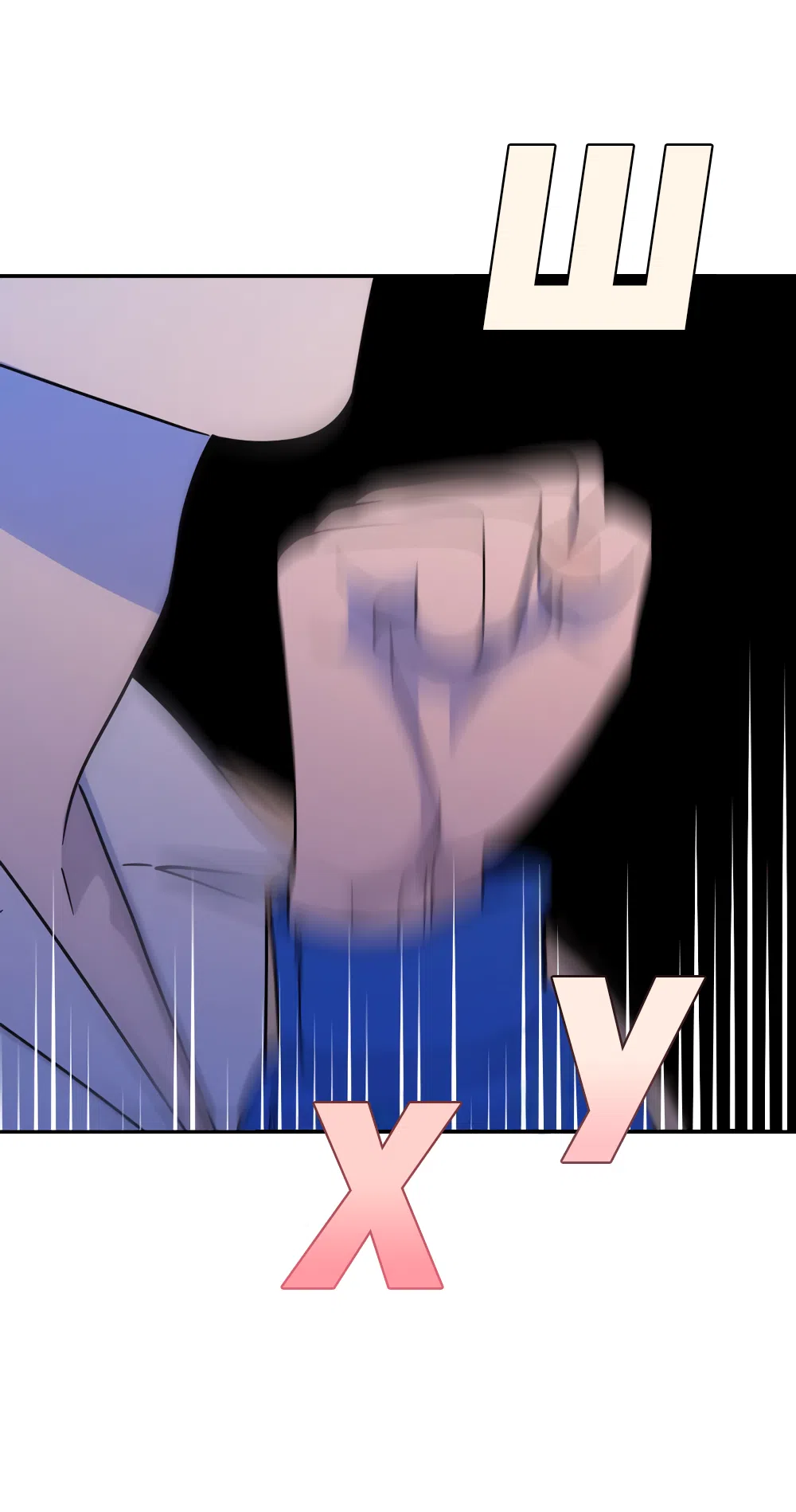 Страница 30 главы 43 манги Вот это удача / My Lucky Strike