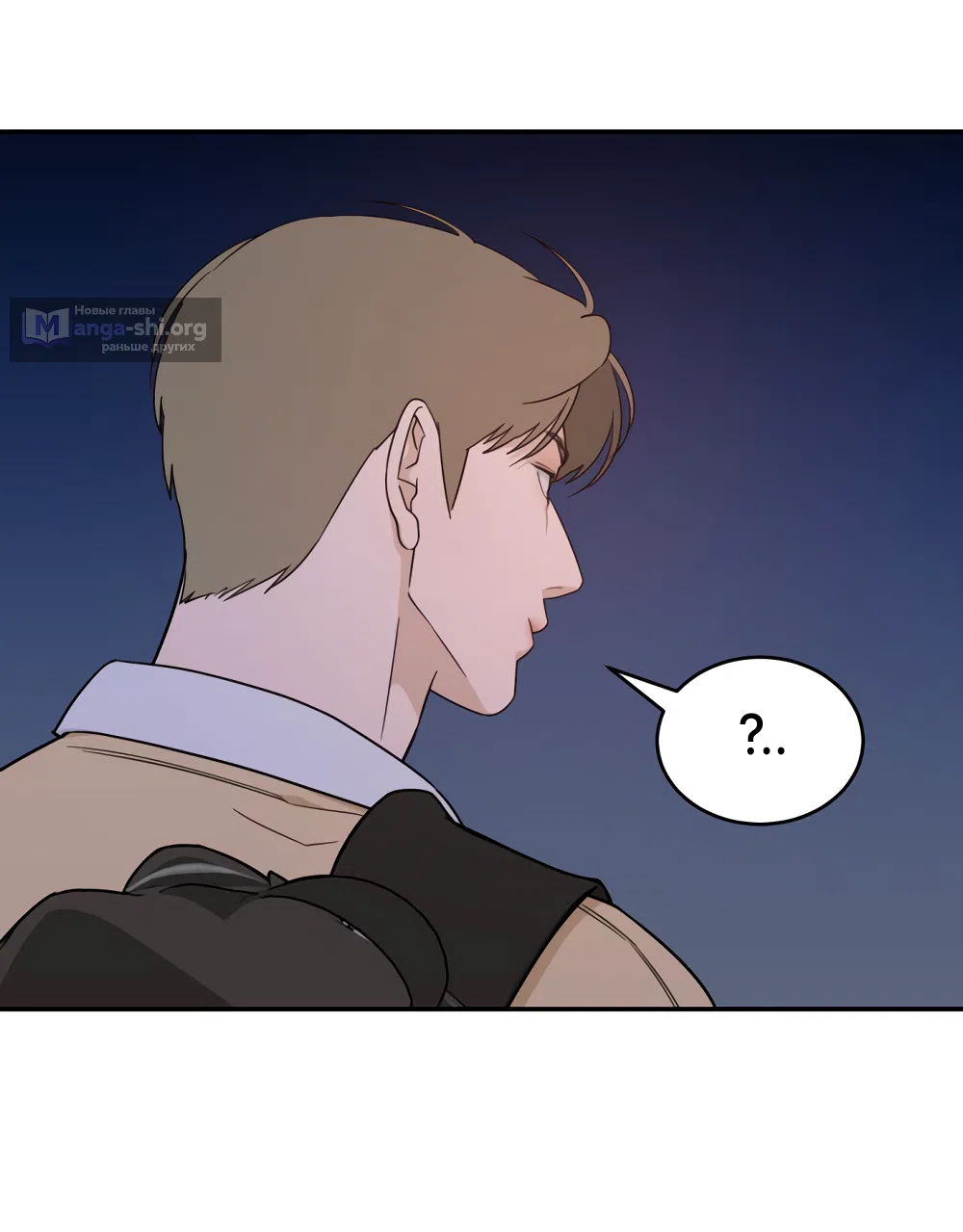 Страница 48 главы 43 манги Вот это удача / My Lucky Strike