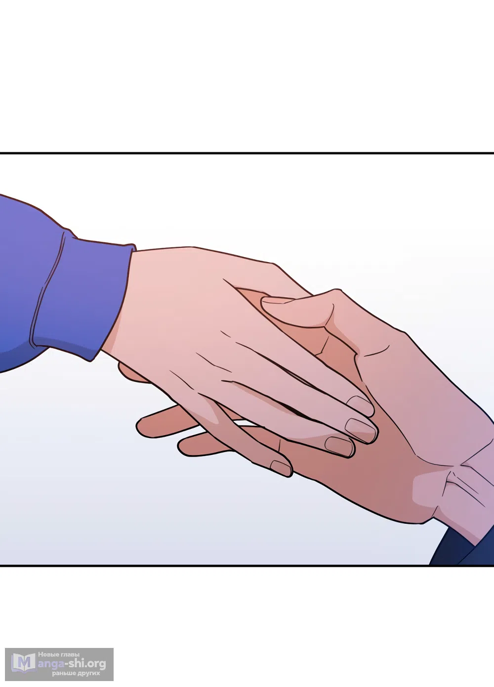 Страница 67 главы 43 манги Вот это удача / My Lucky Strike