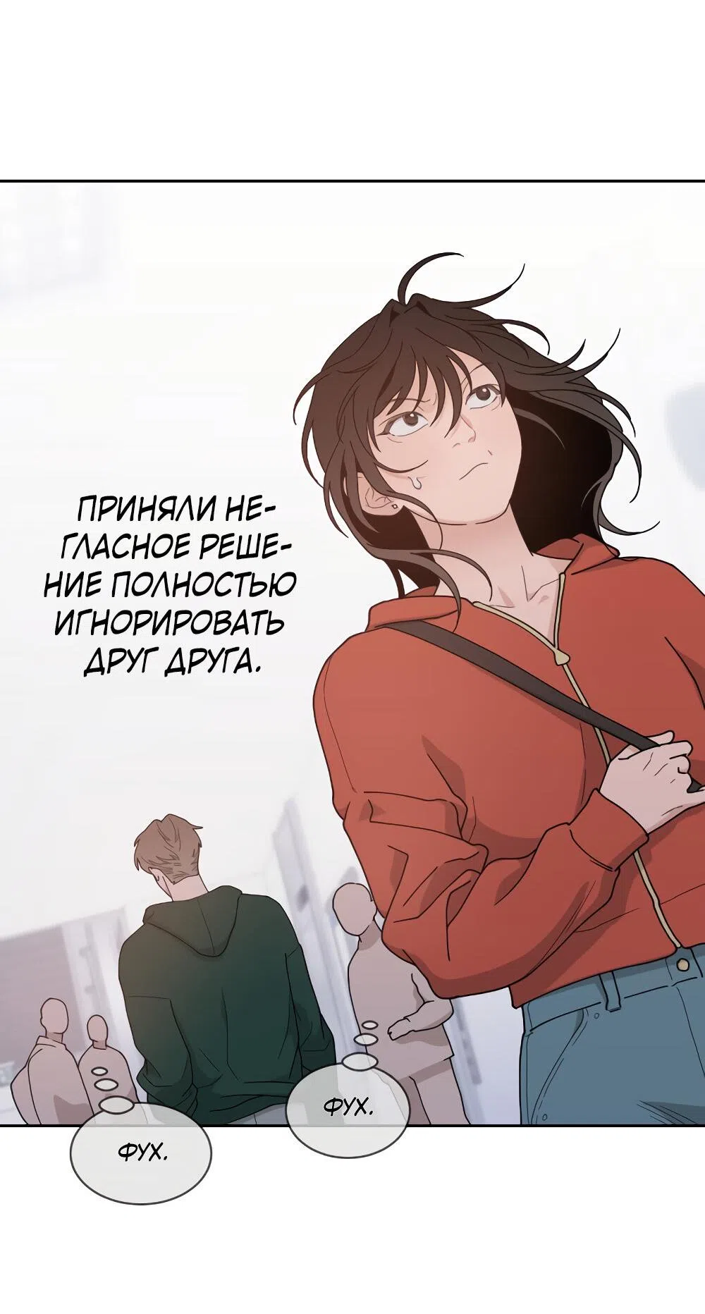 Страница 26 главы 46 манги Вот это удача / My Lucky Strike