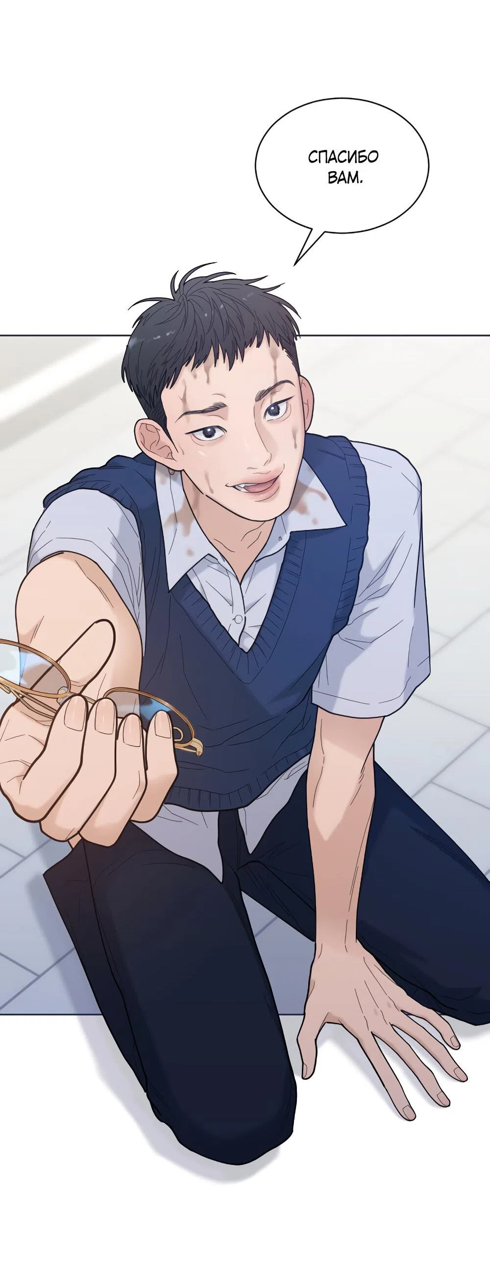 Страница 100 главы 46 манги Вот это удача / My Lucky Strike