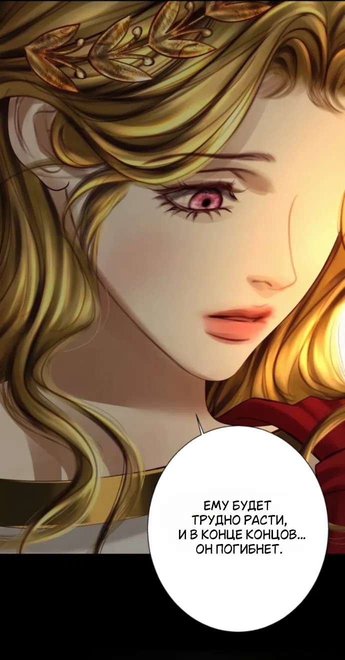 Страница 10 главы 21 манги Его герцогиня – призрак / The Ghost Duchess