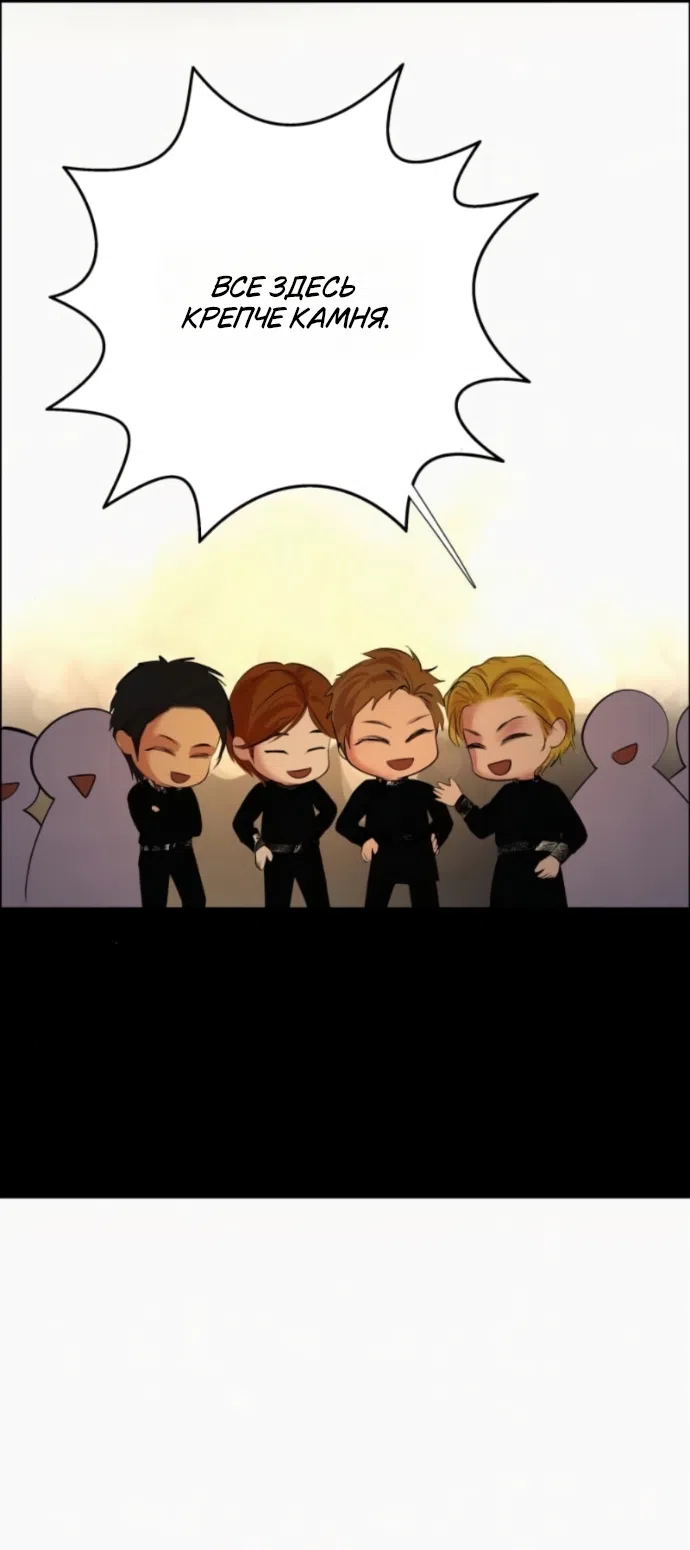 Страница 32 главы 21 манги Его герцогиня – призрак / The Ghost Duchess