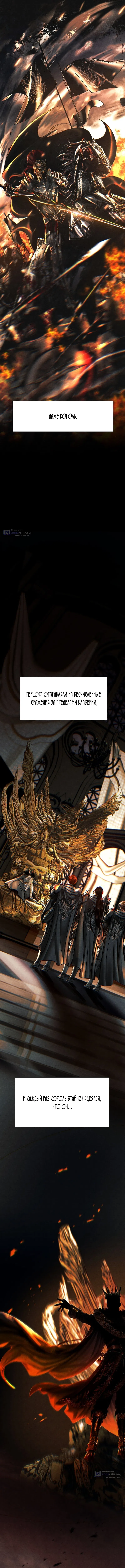 Страница 9 главы 2 манги Его герцогиня – призрак / The Ghost Duchess